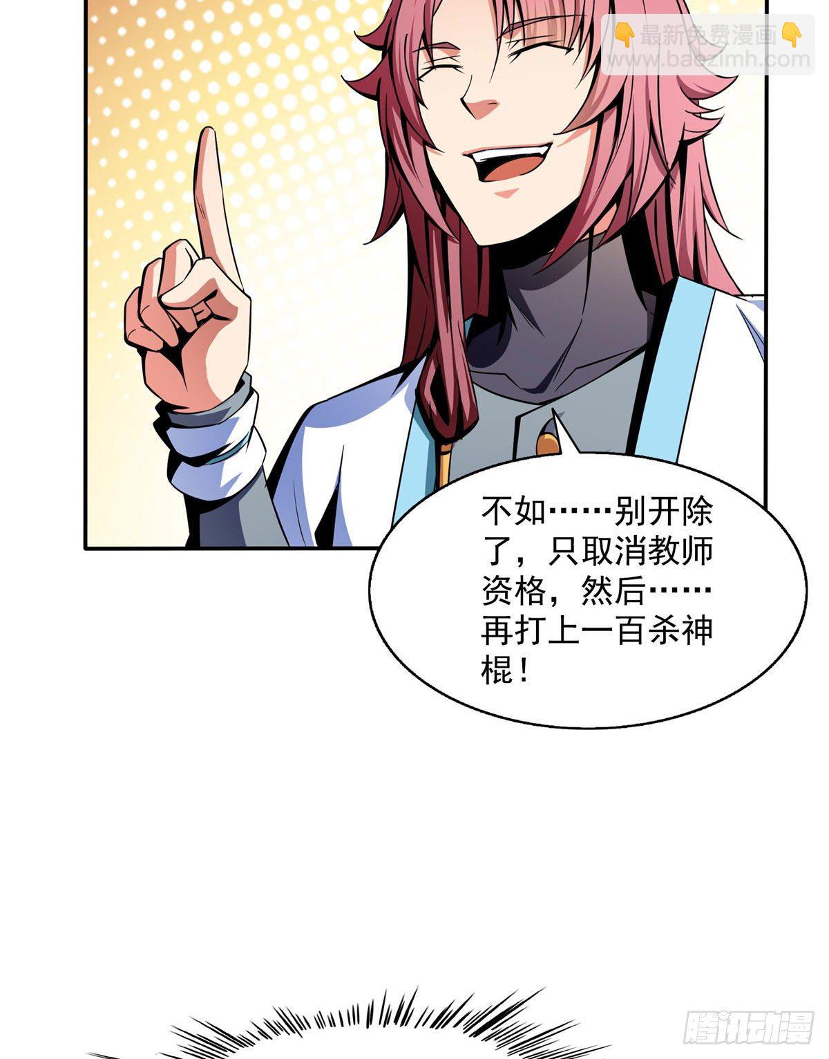 39 莫祥长老40
