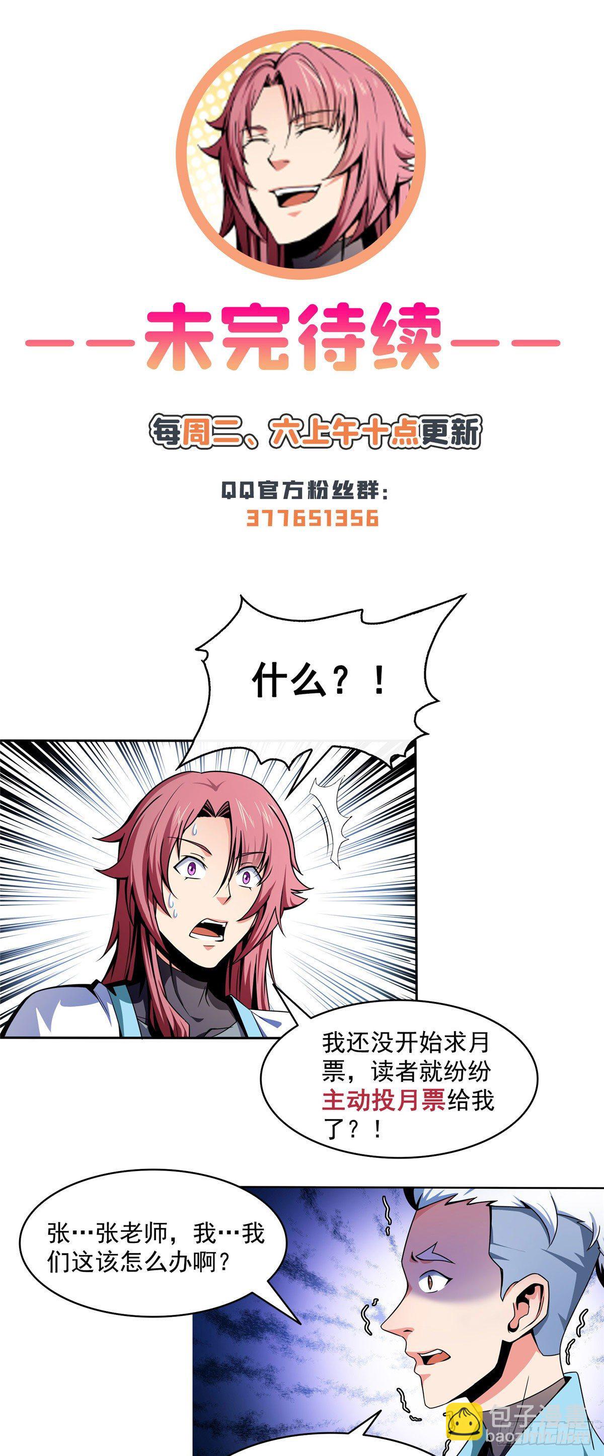 39 莫祥长老42