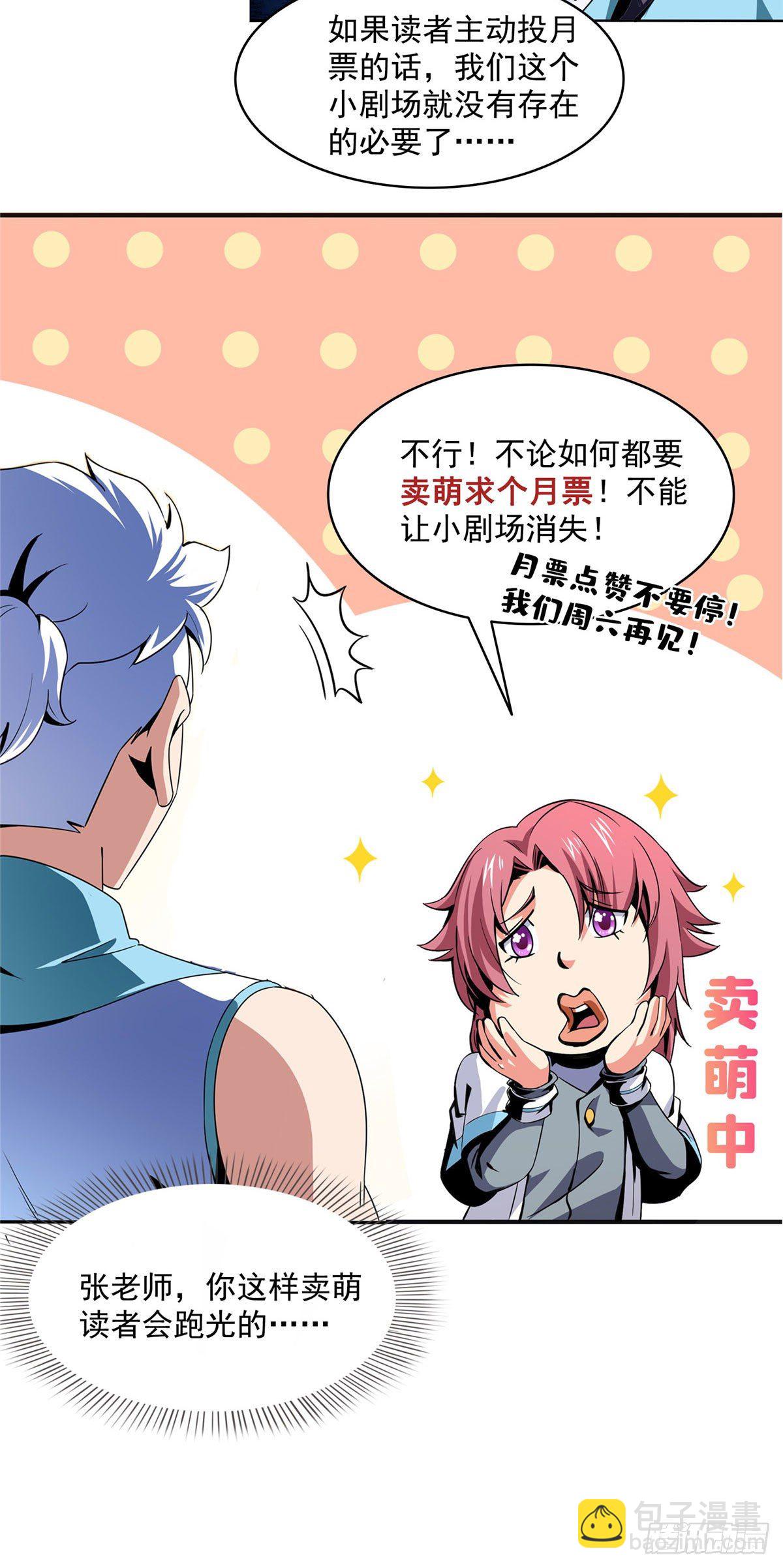 39 莫祥长老43