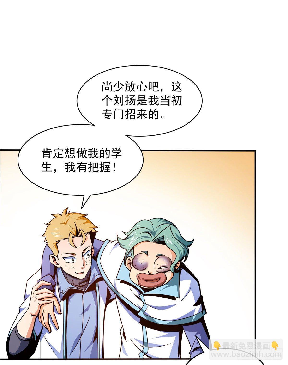 39 莫祥长老6