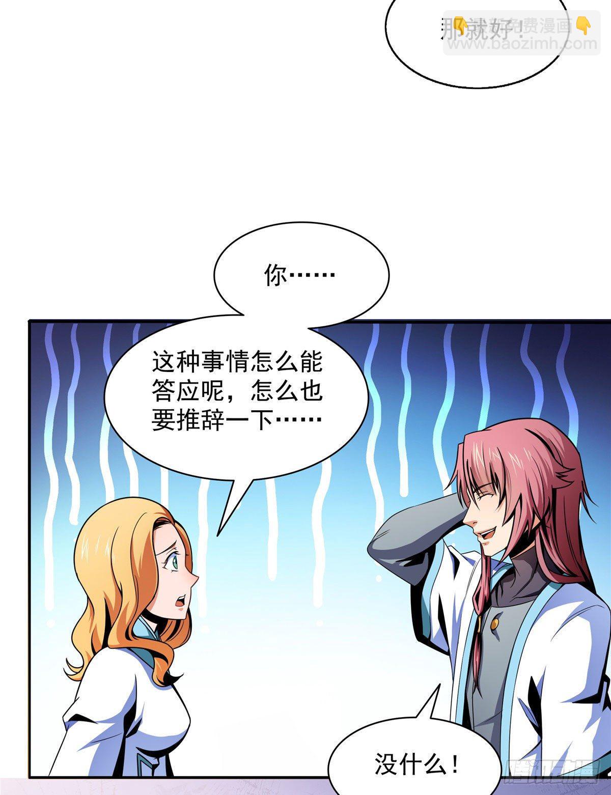 39 莫祥长老7