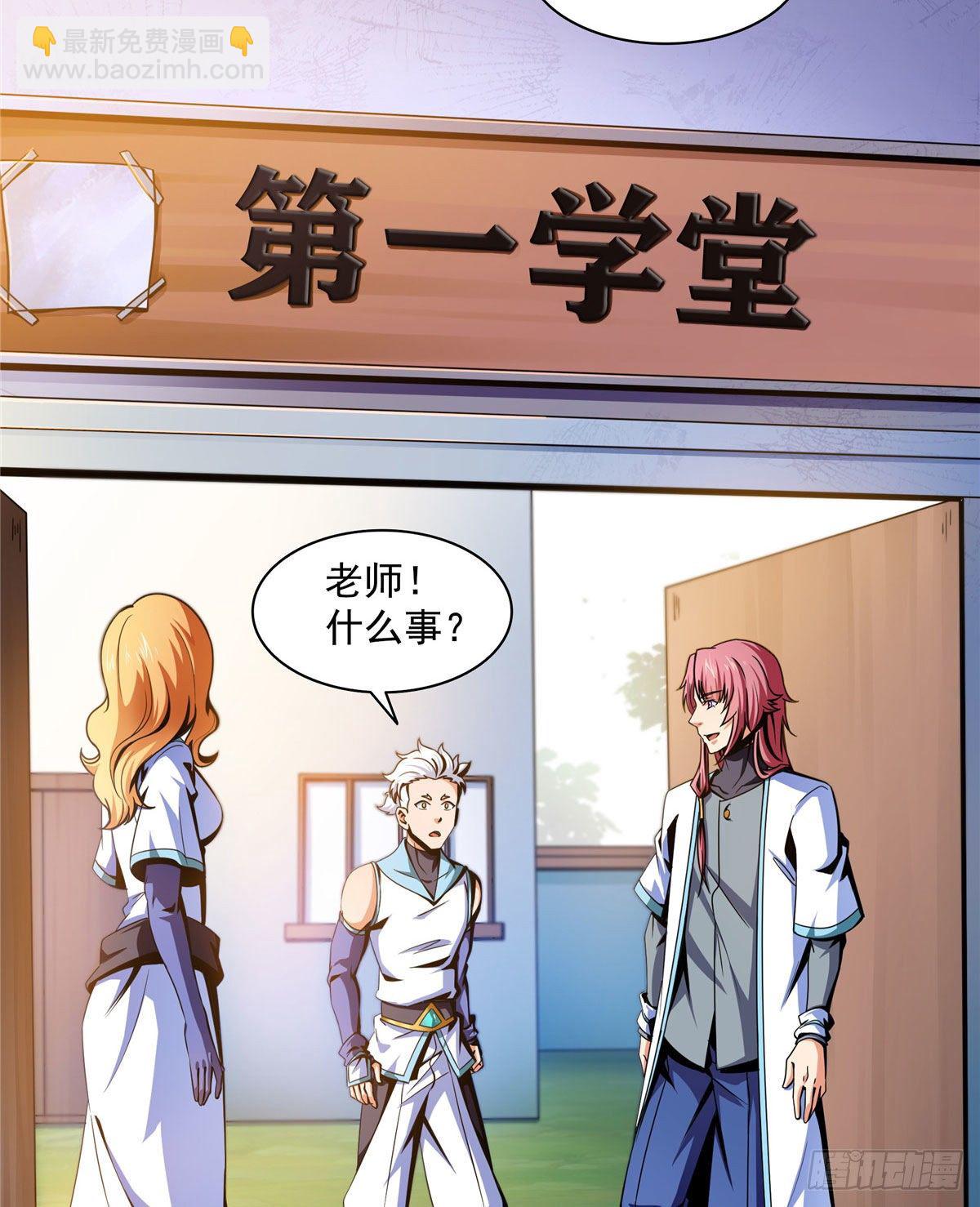 39 莫祥长老8
