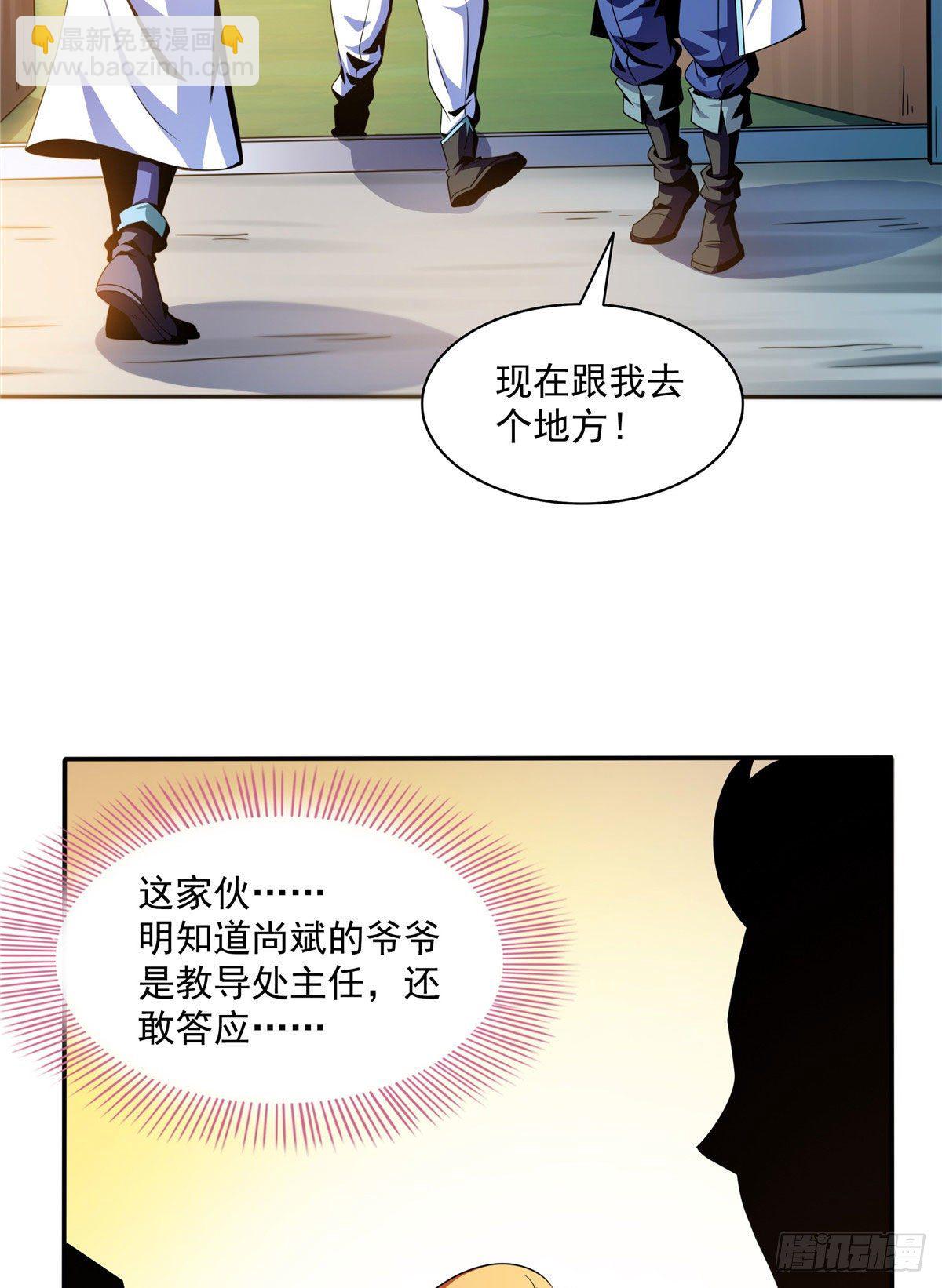 39 莫祥长老9