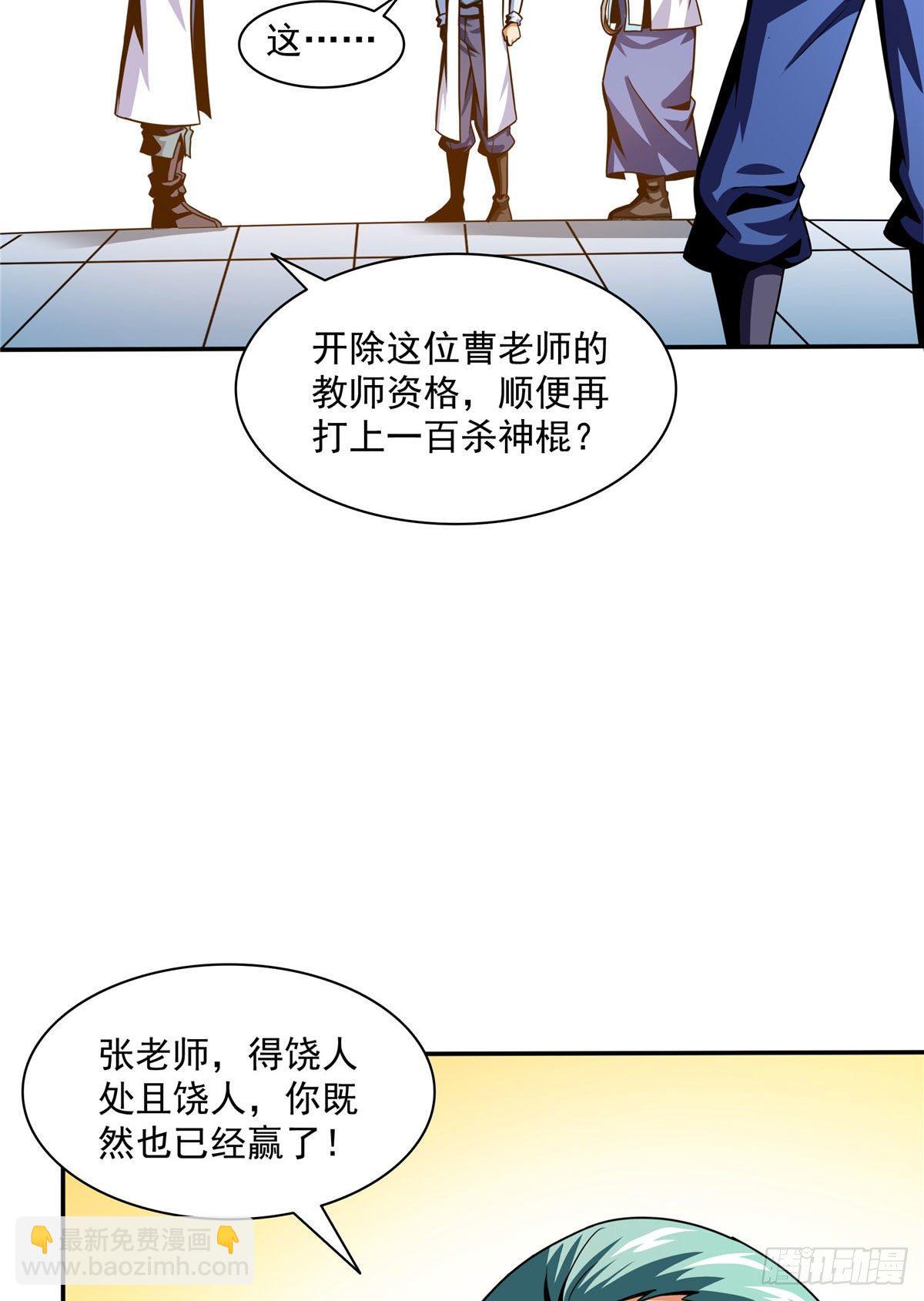 41 这不是真的14