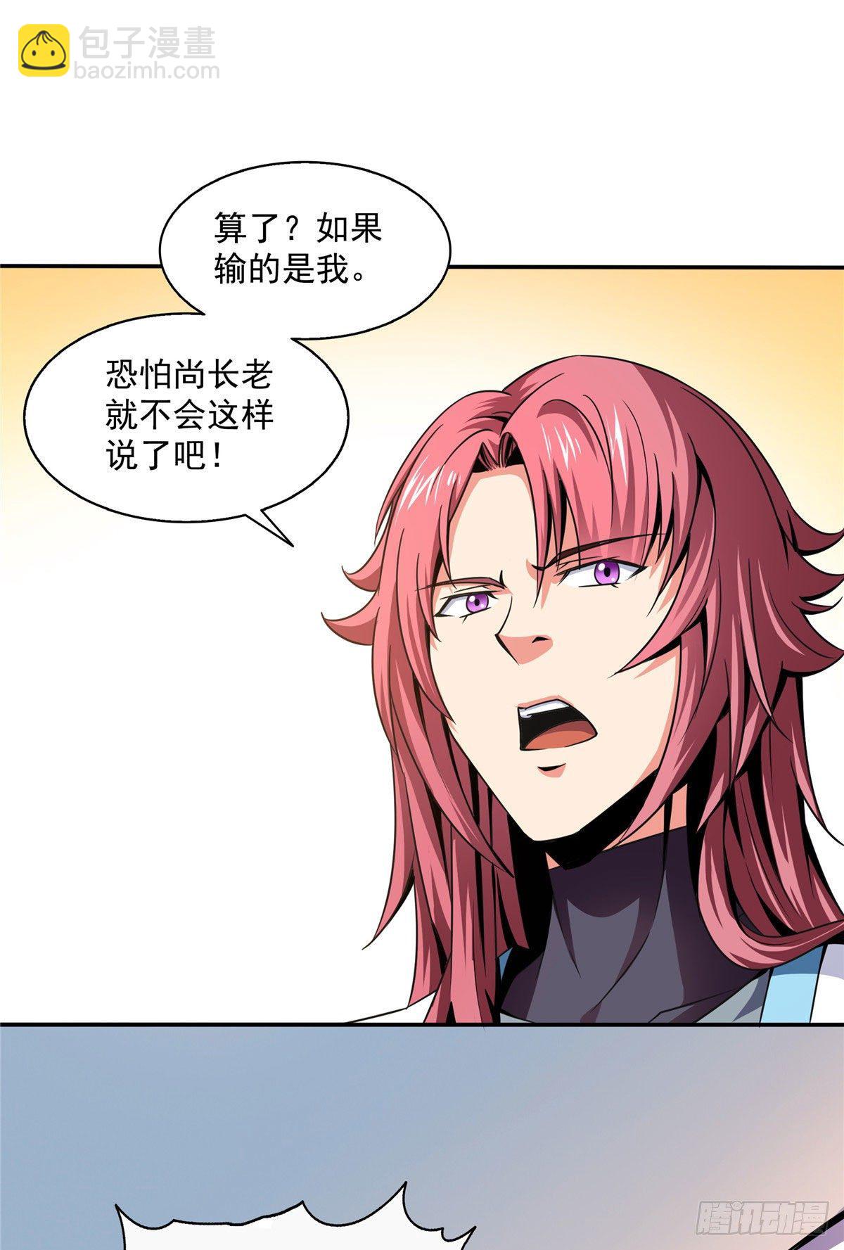 41 这不是真的16