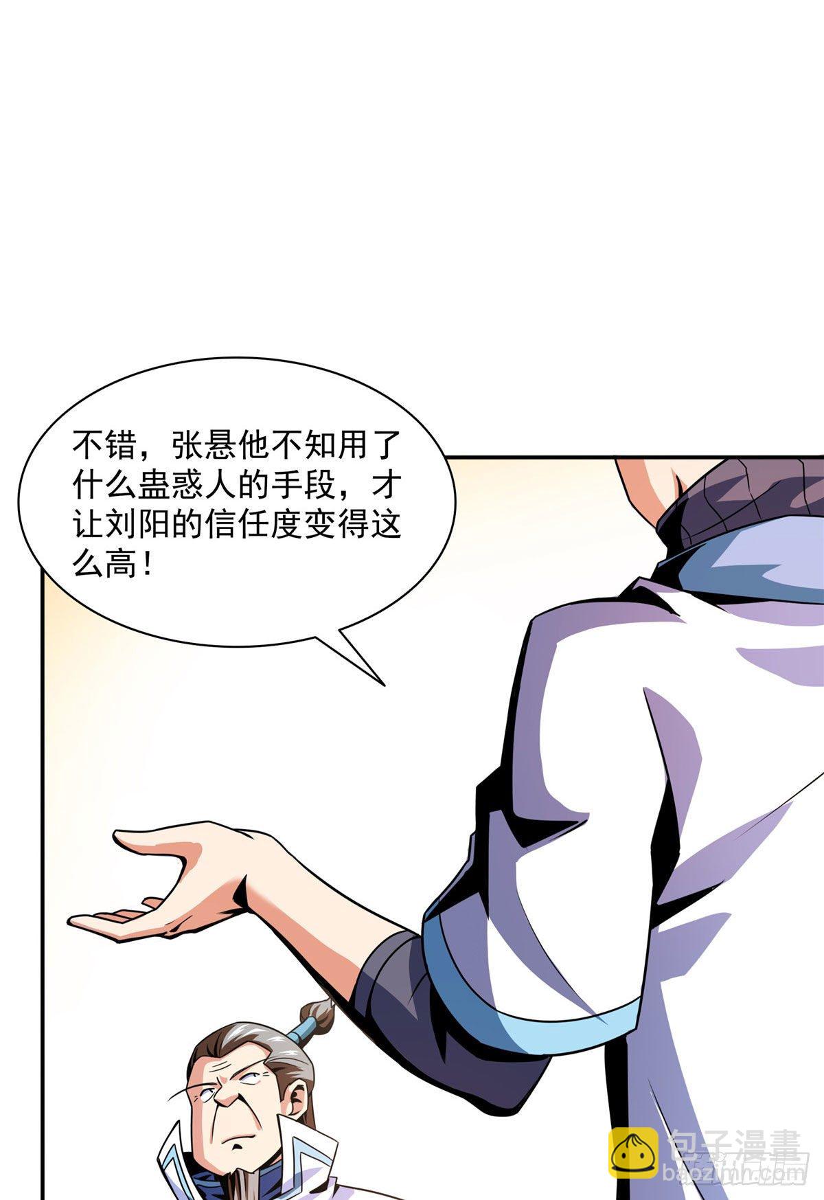 41 这不是真的19