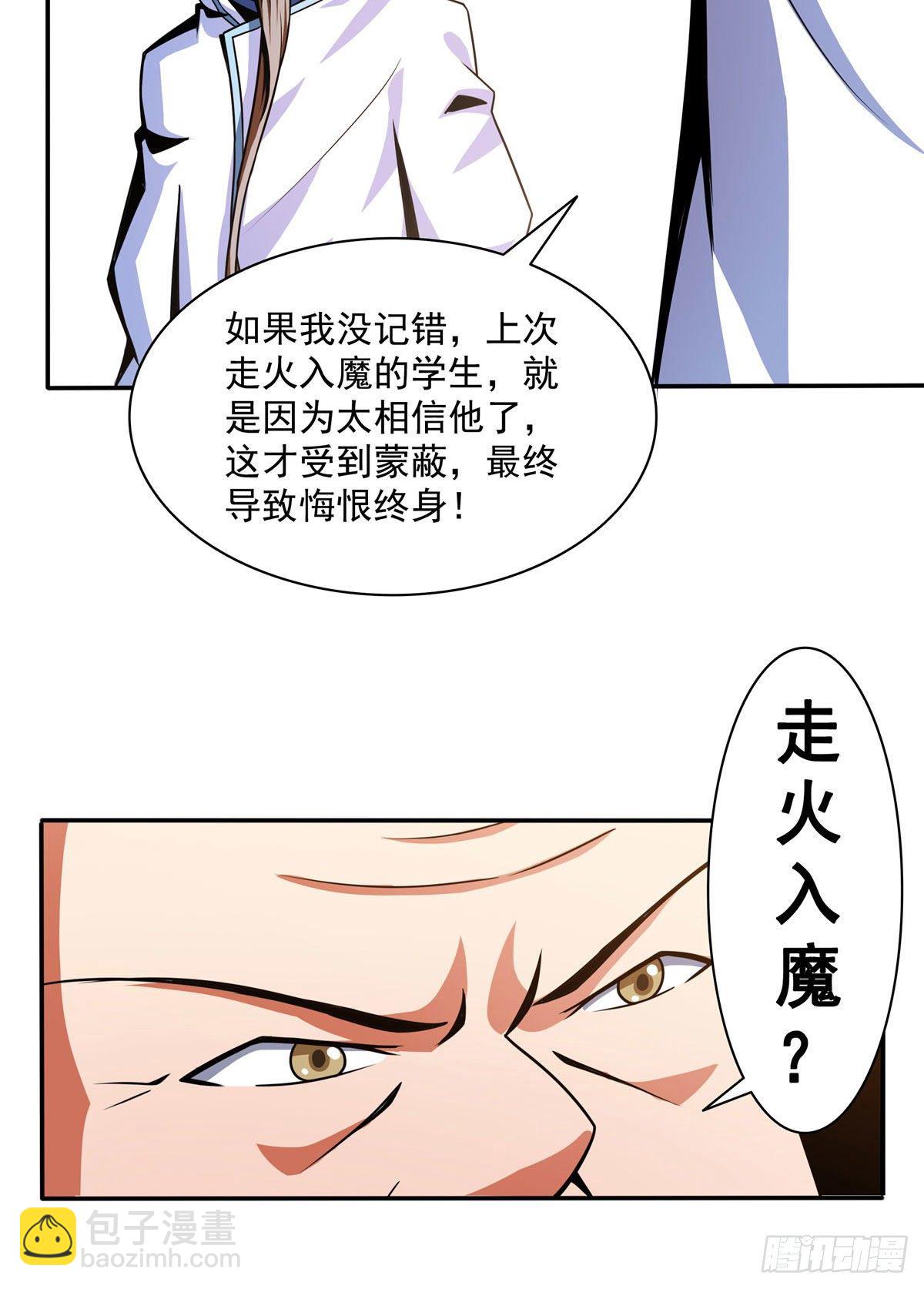 41 这不是真的20