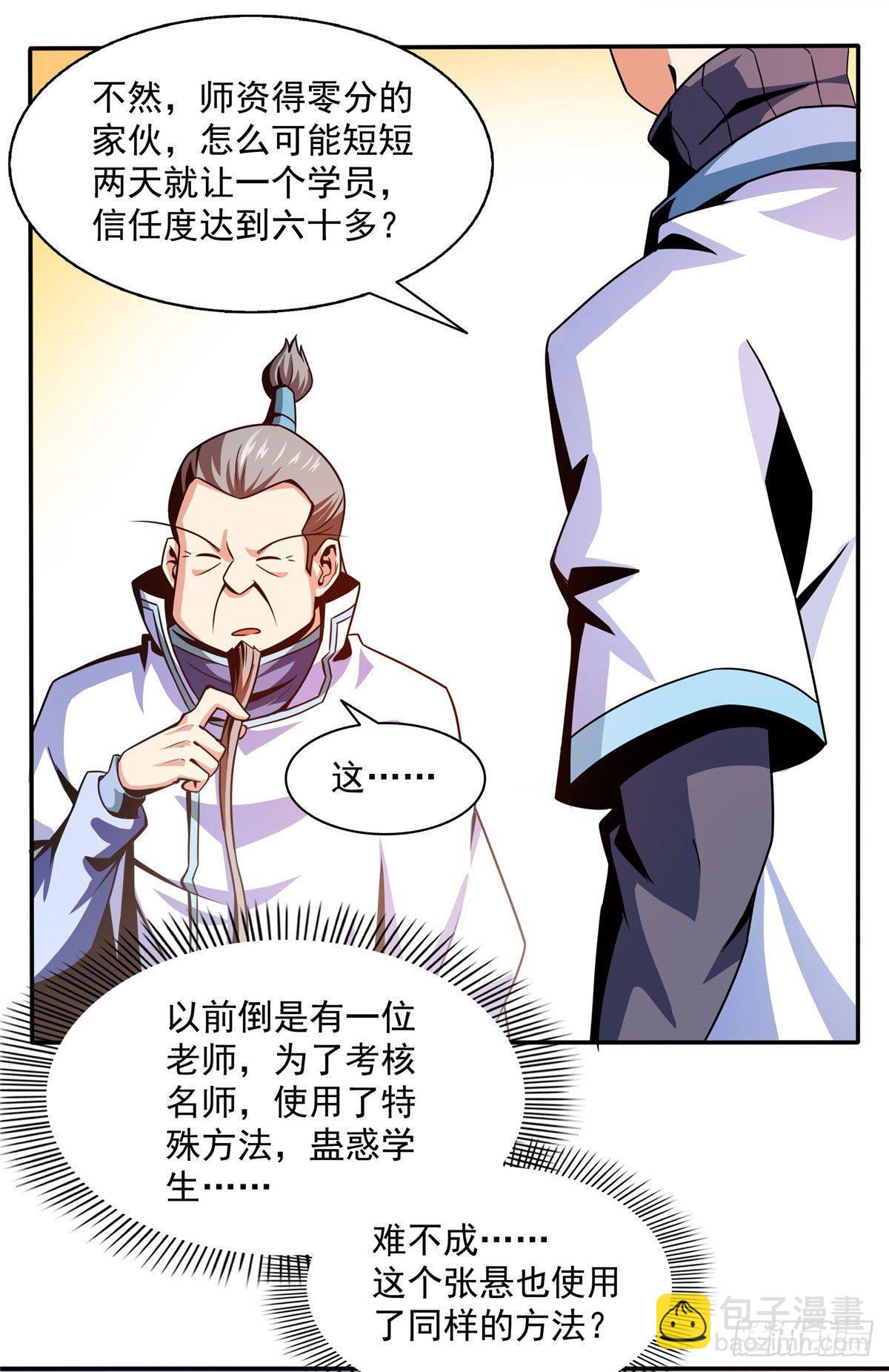 41 这不是真的22