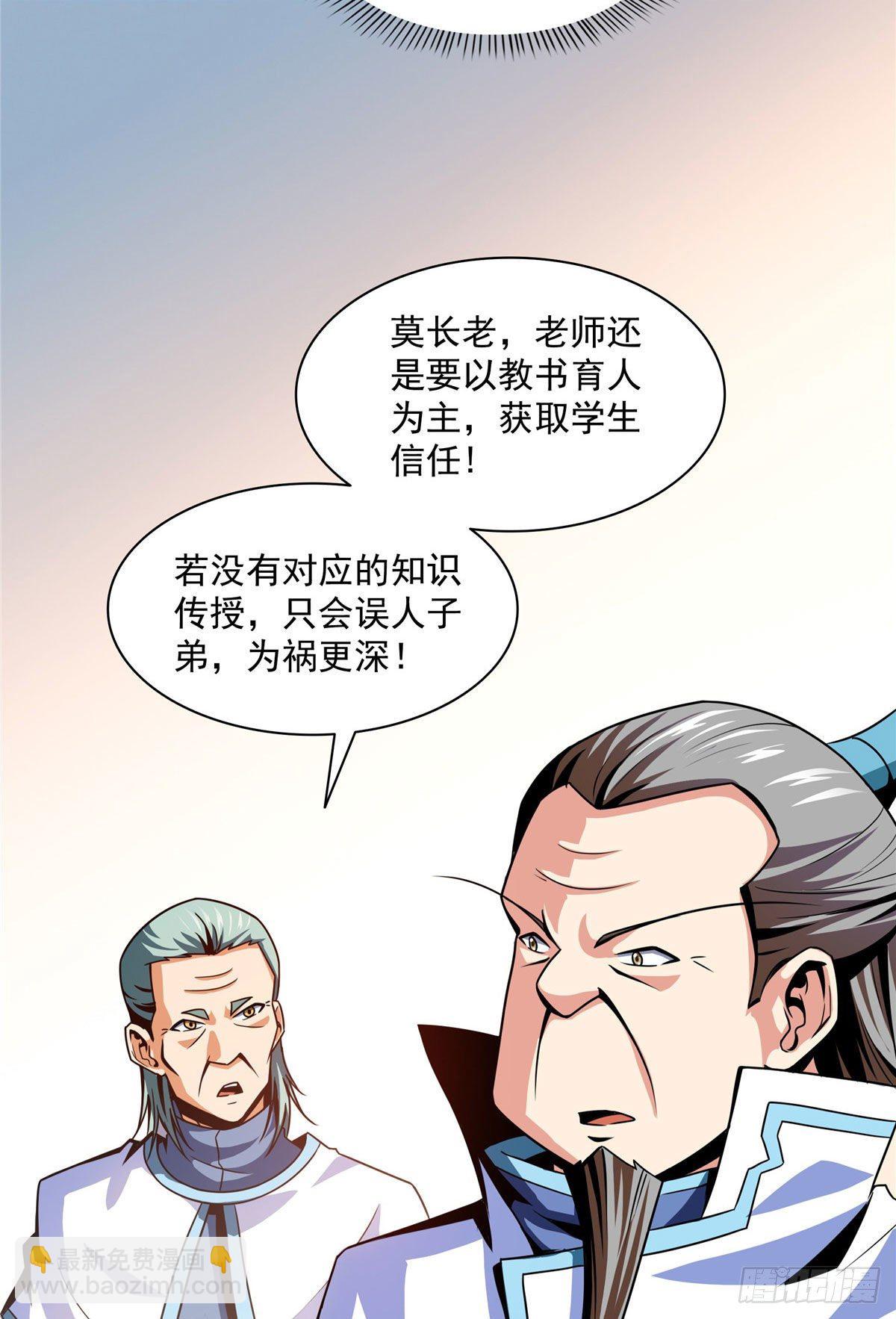 41 这不是真的23
