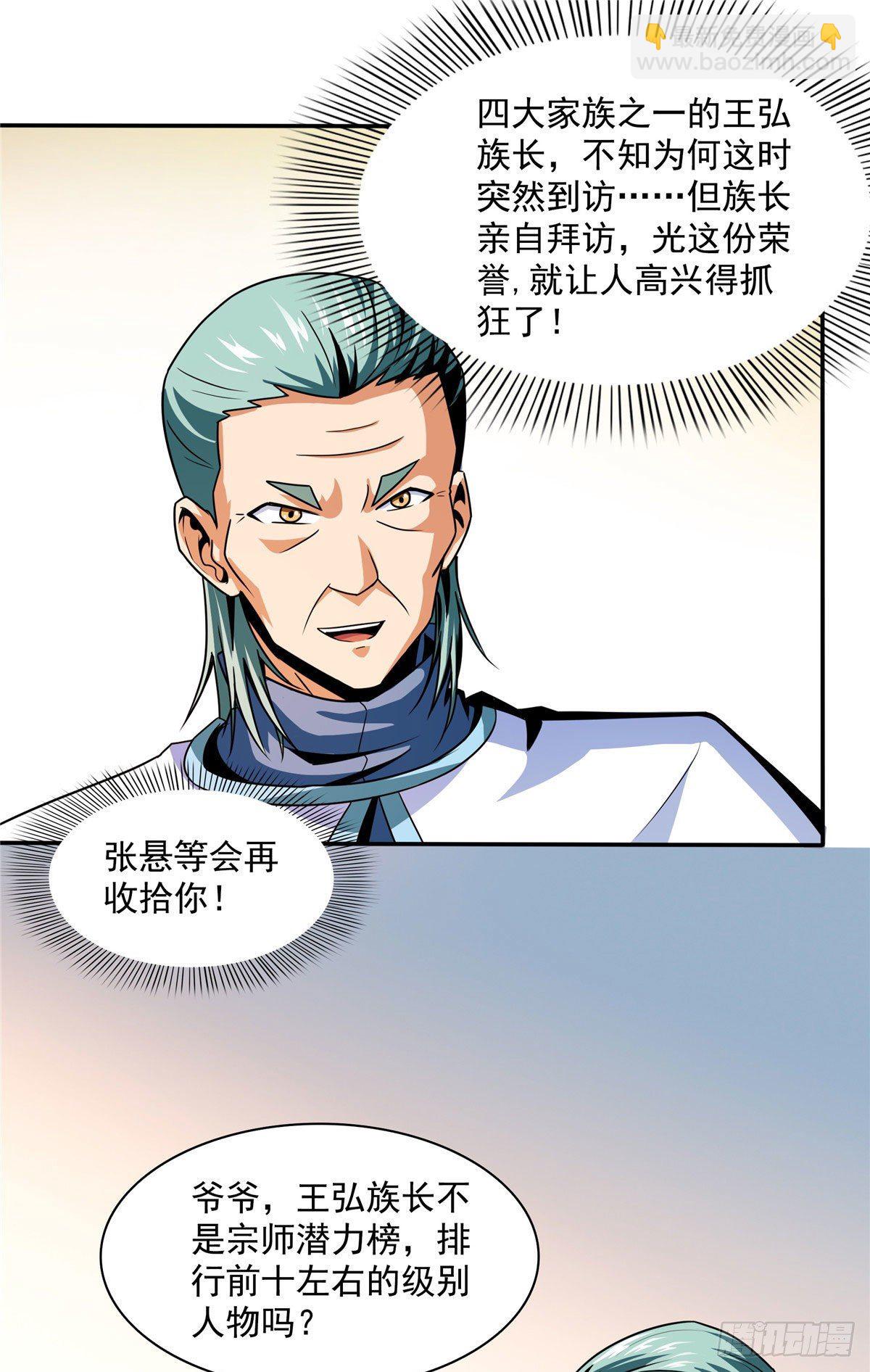 41 这不是真的32