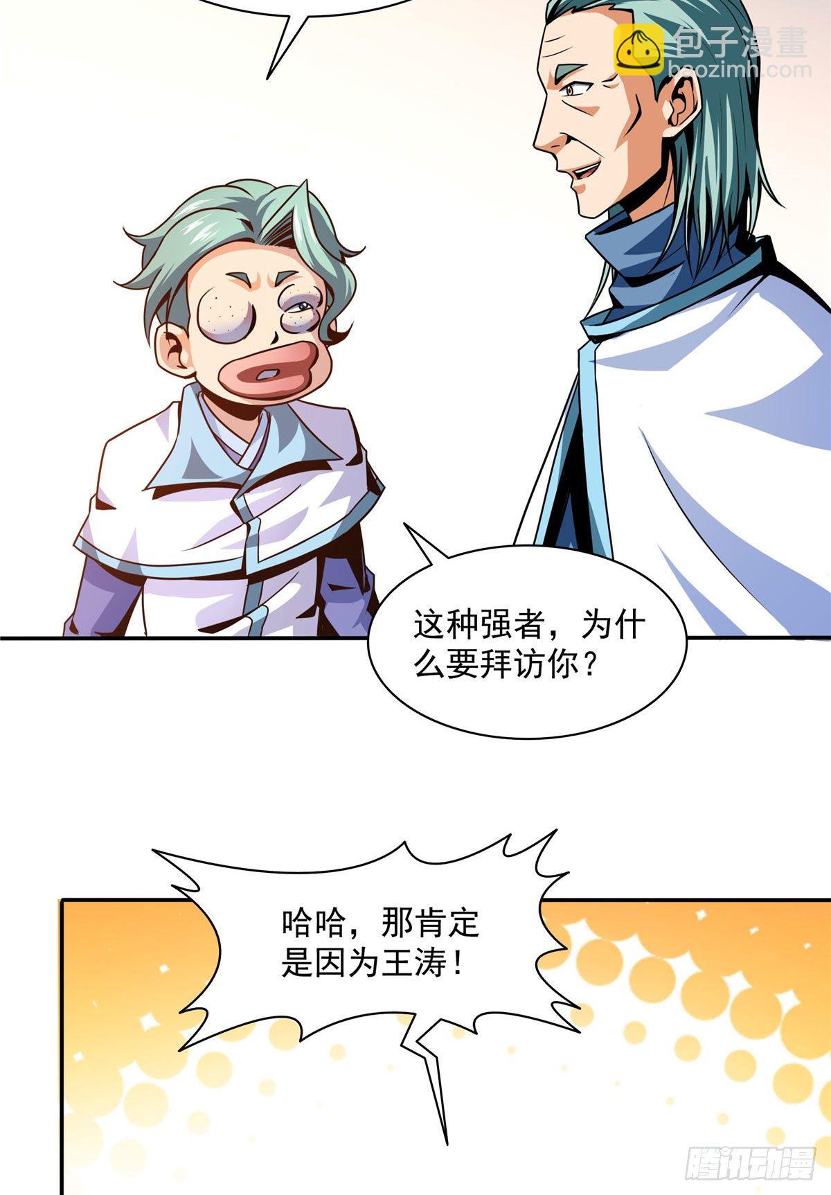 41 这不是真的33