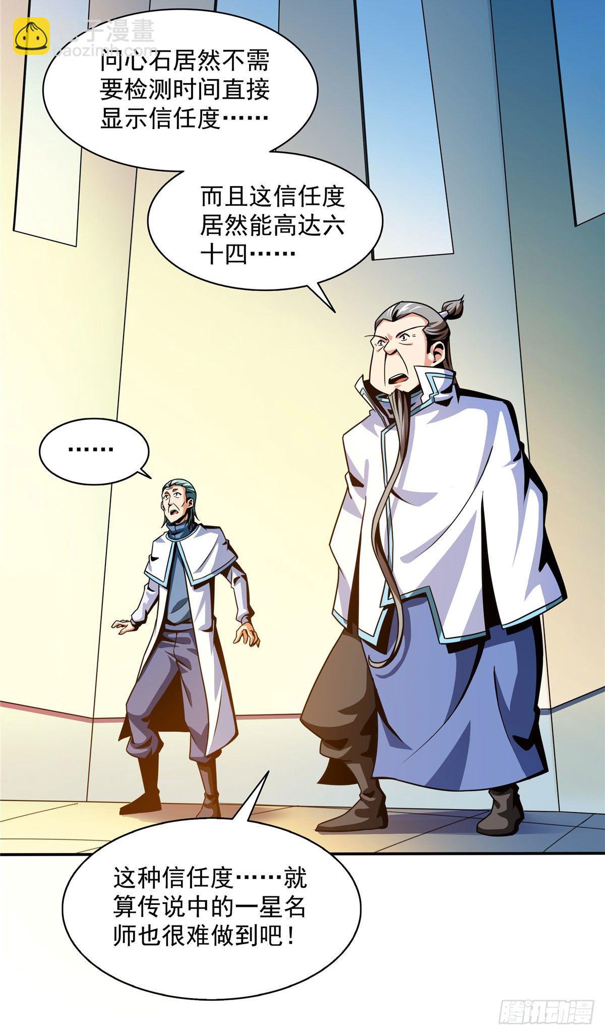 41 这不是真的5