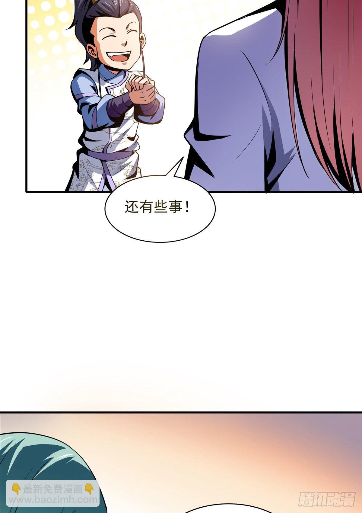44 无法开除12