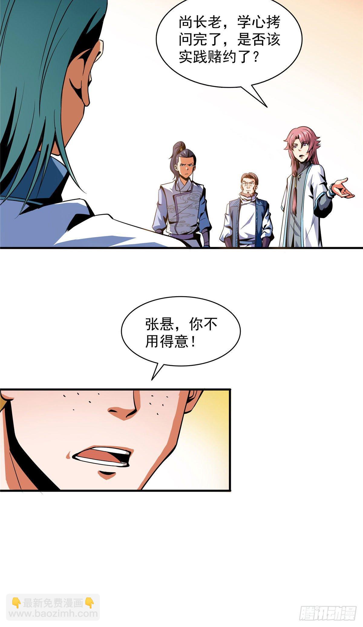 44 无法开除13