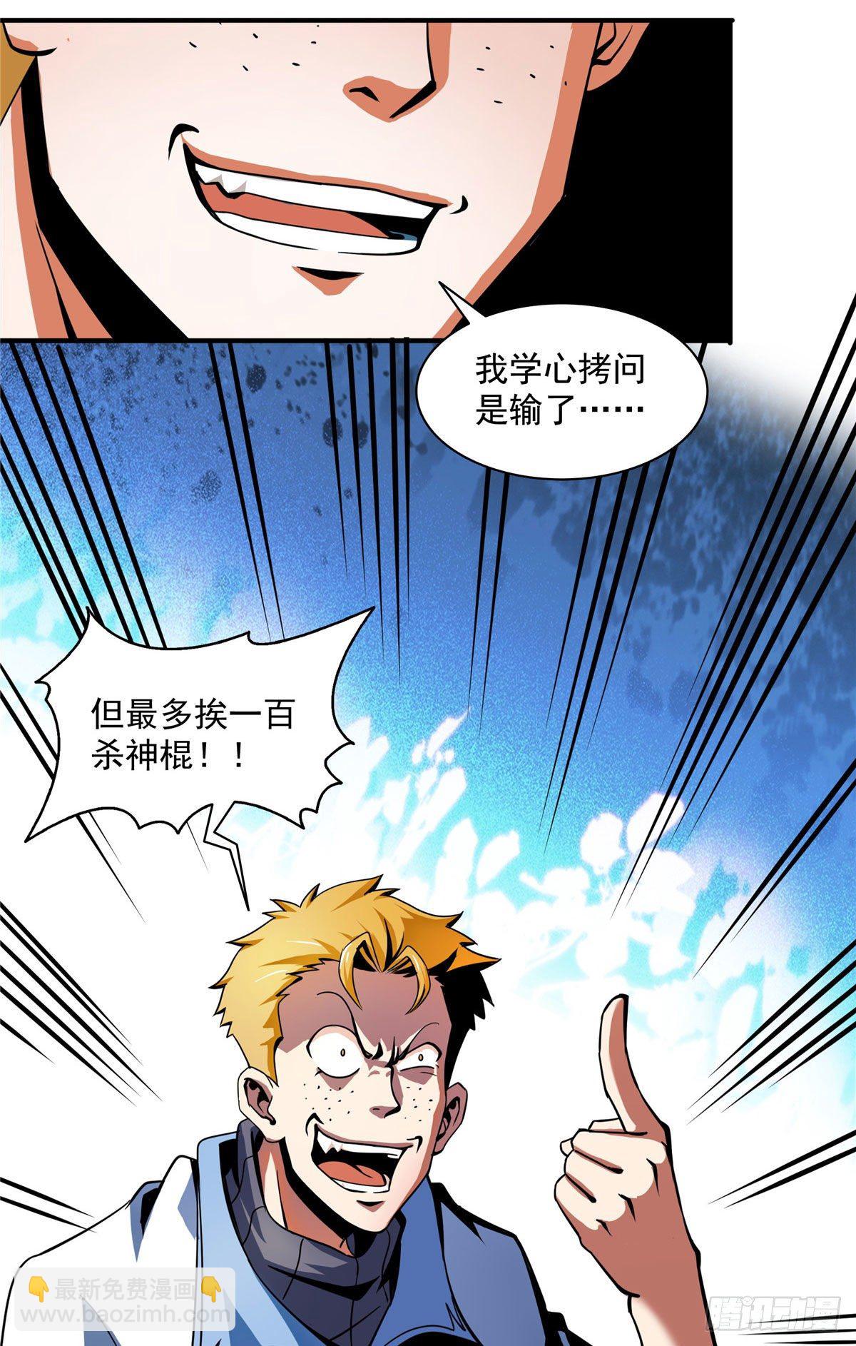 44 无法开除14