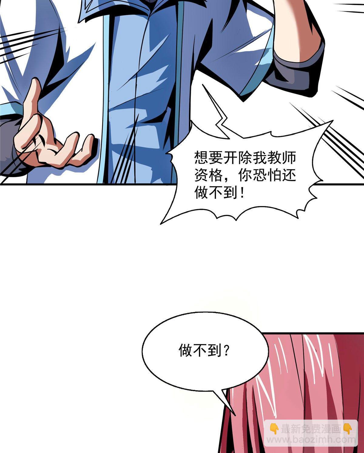 44 无法开除15