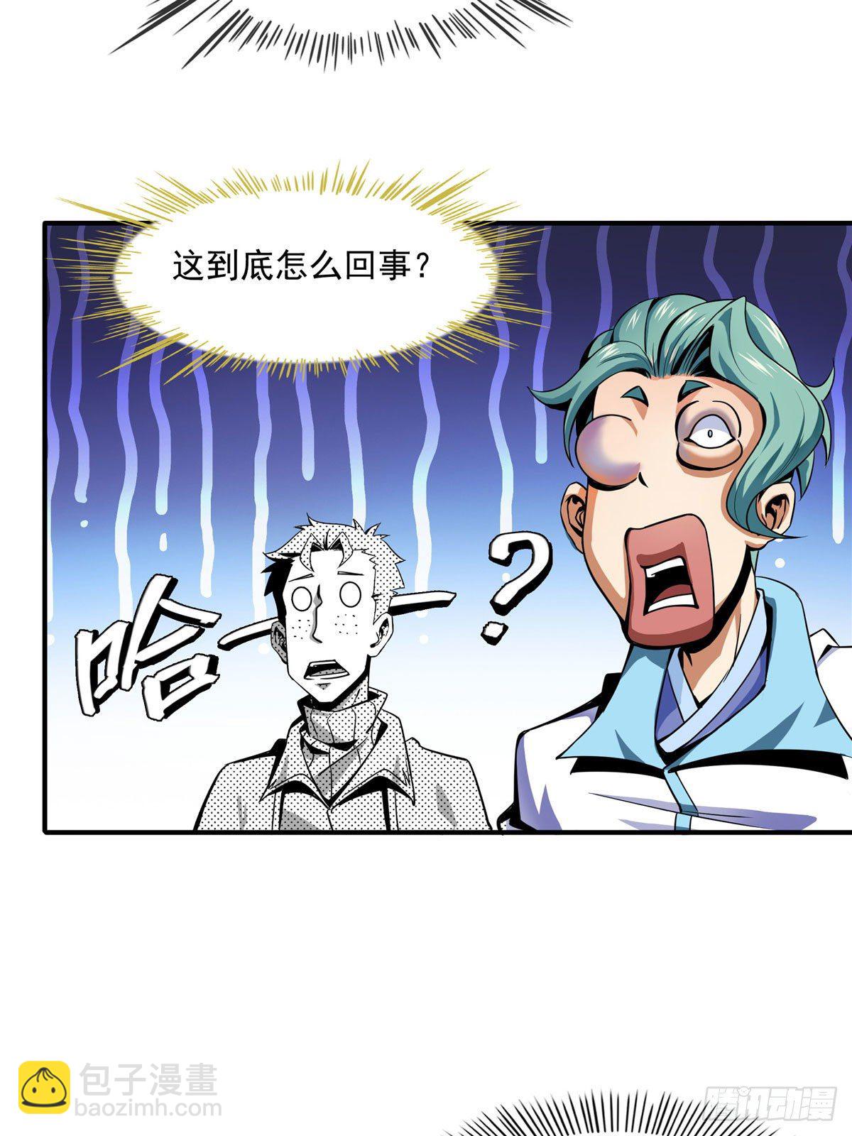 44 无法开除2