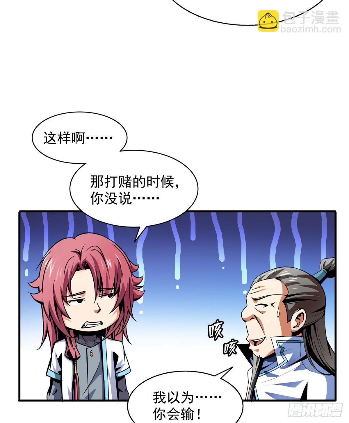 44 无法开除21