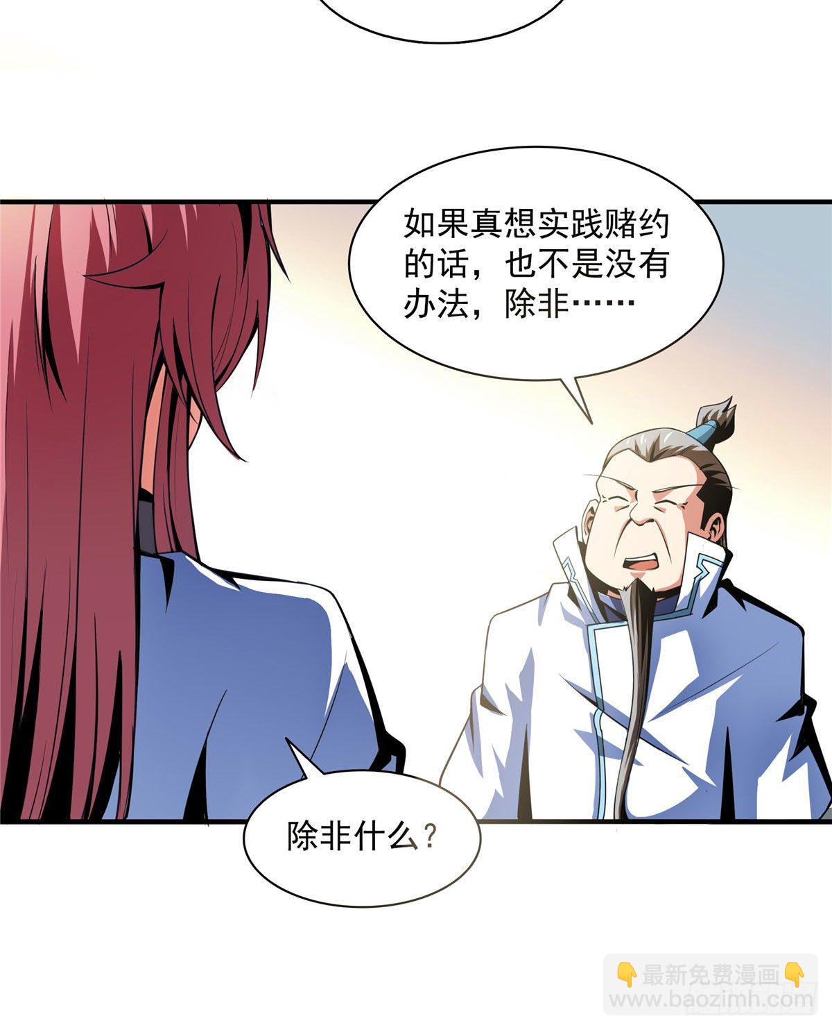 44 无法开除22