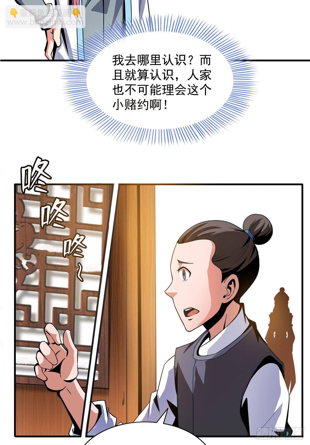 44 无法开除25
