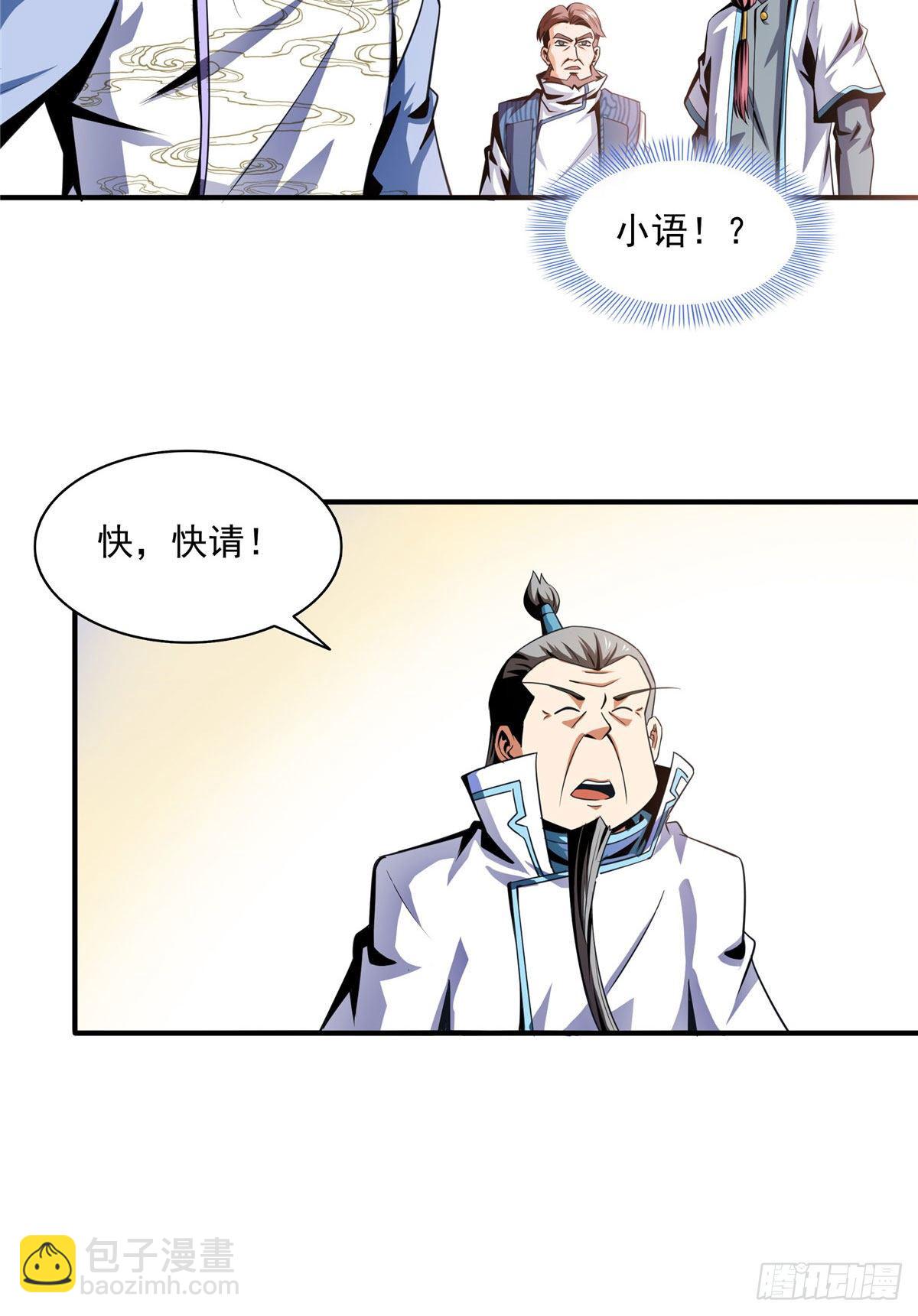 44 无法开除27
