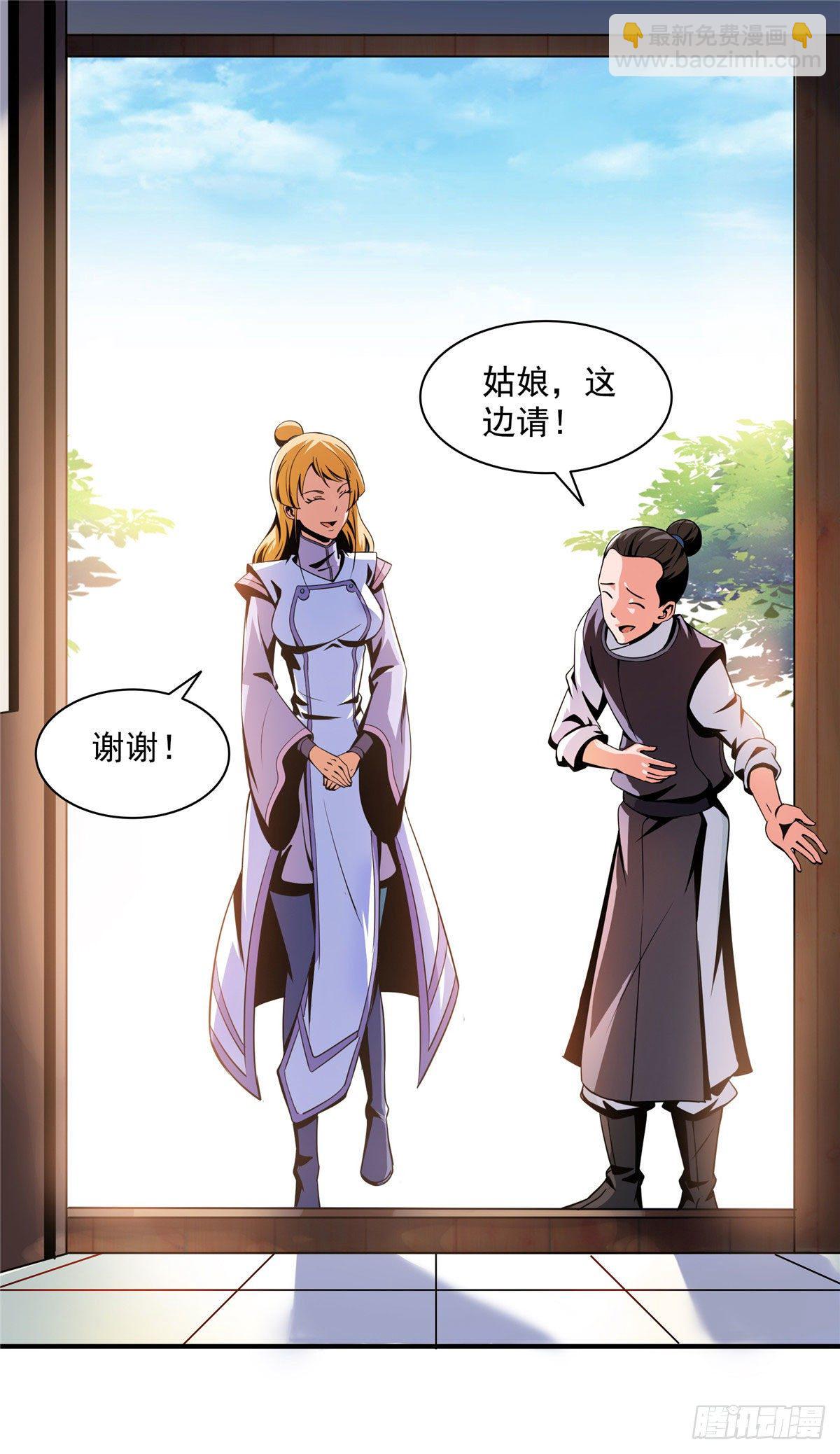44 无法开除28
