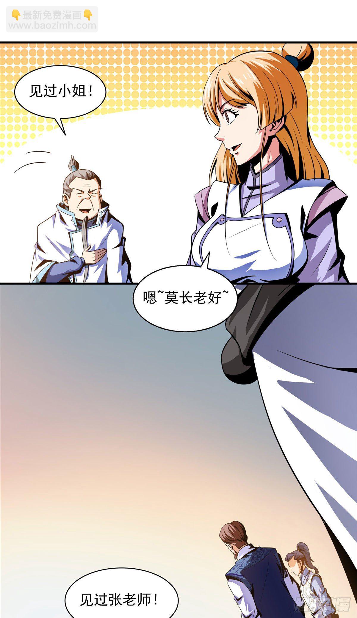 44 无法开除29