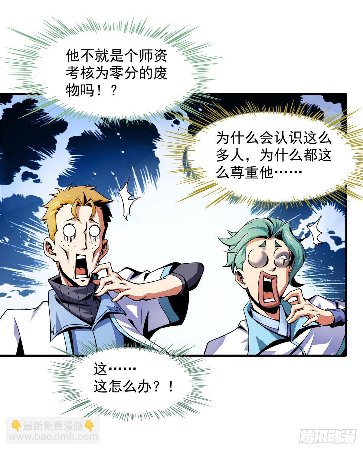 44 无法开除33