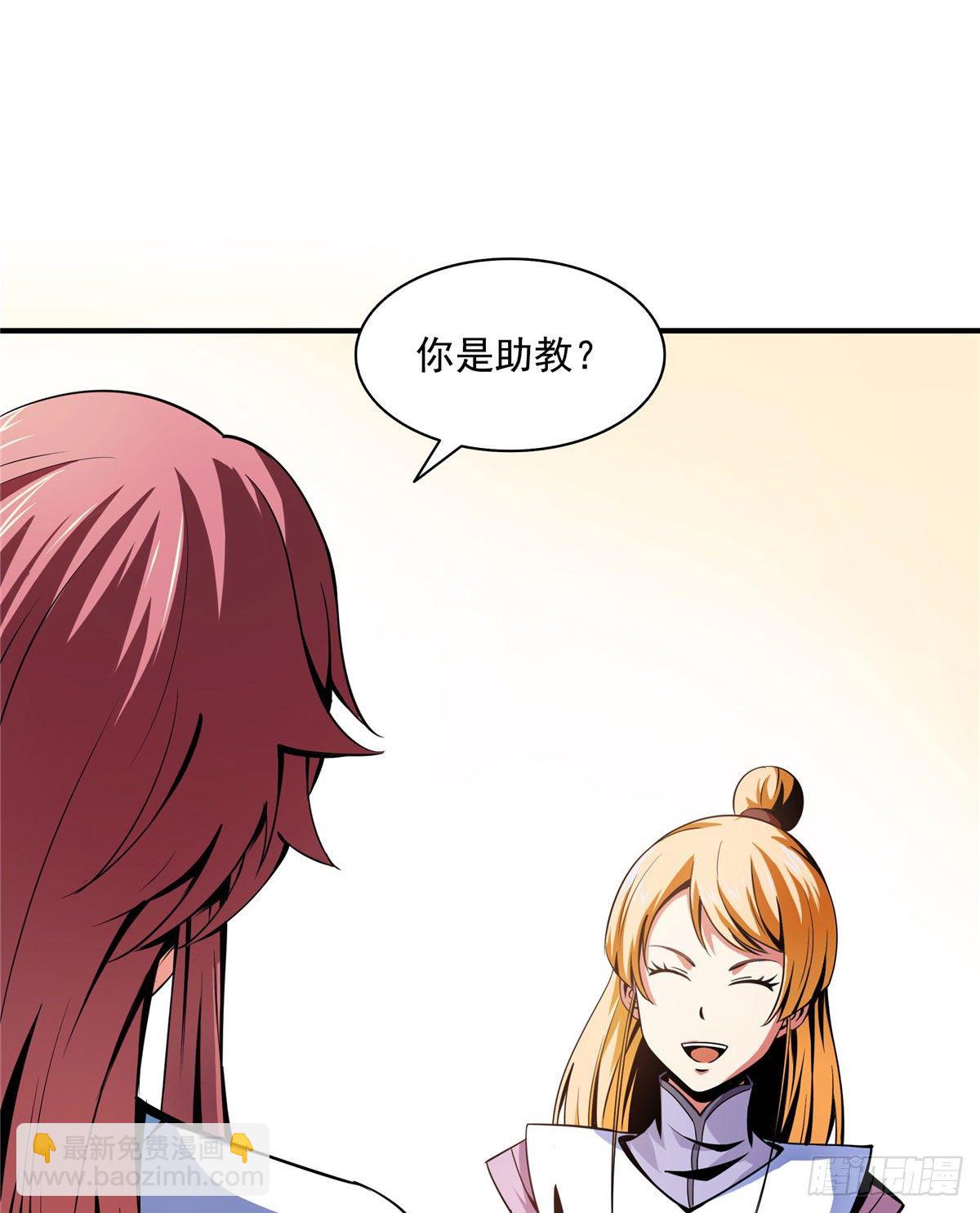 44 无法开除34