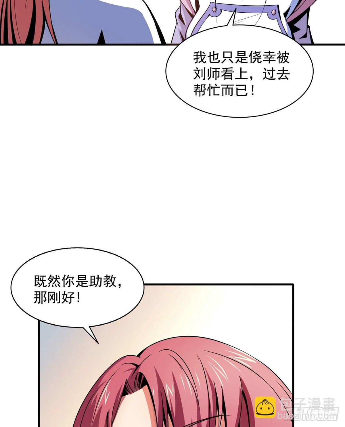 44 无法开除35