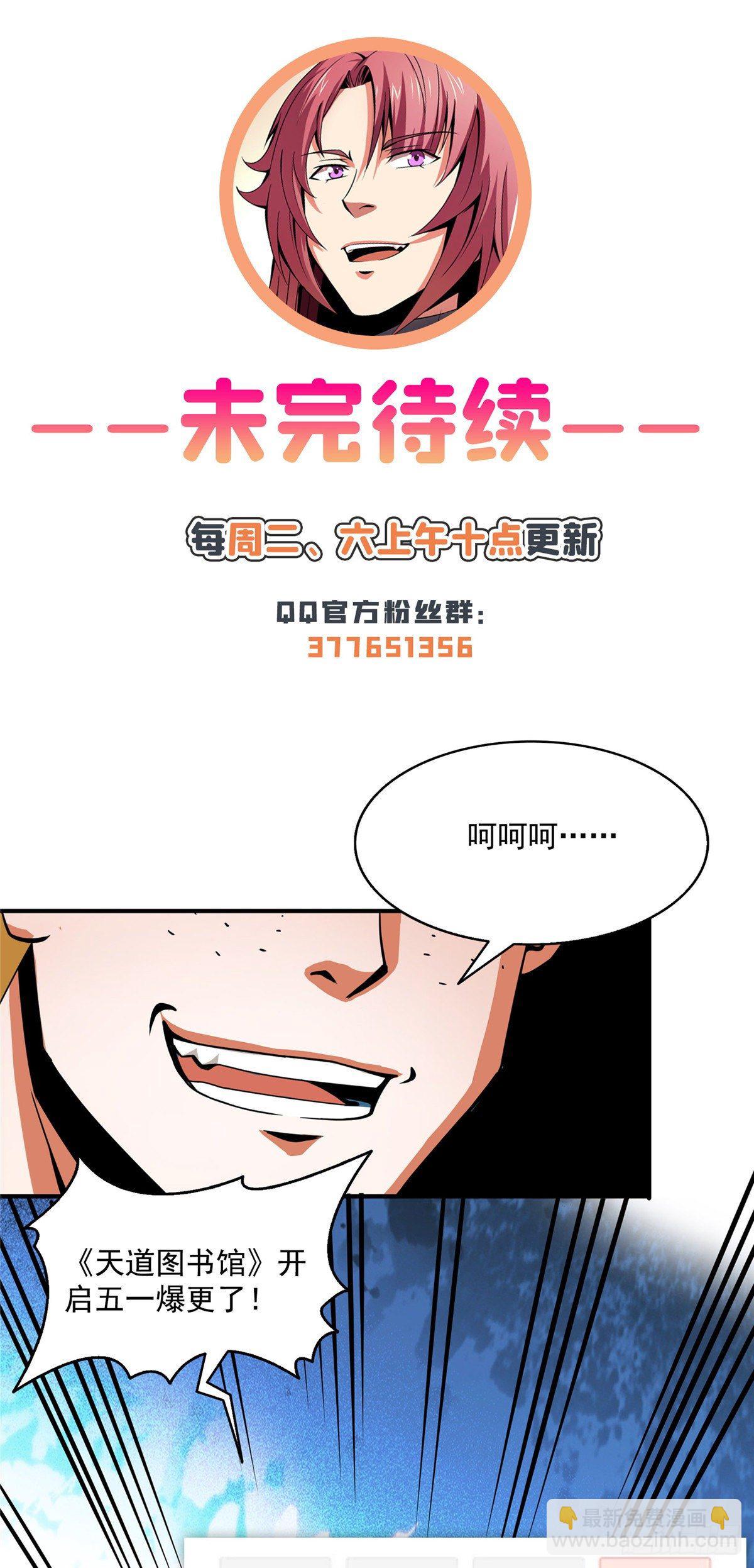 44 无法开除37