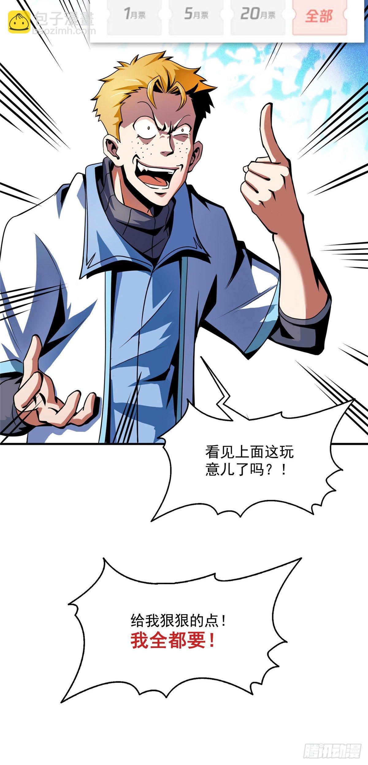 44 无法开除38