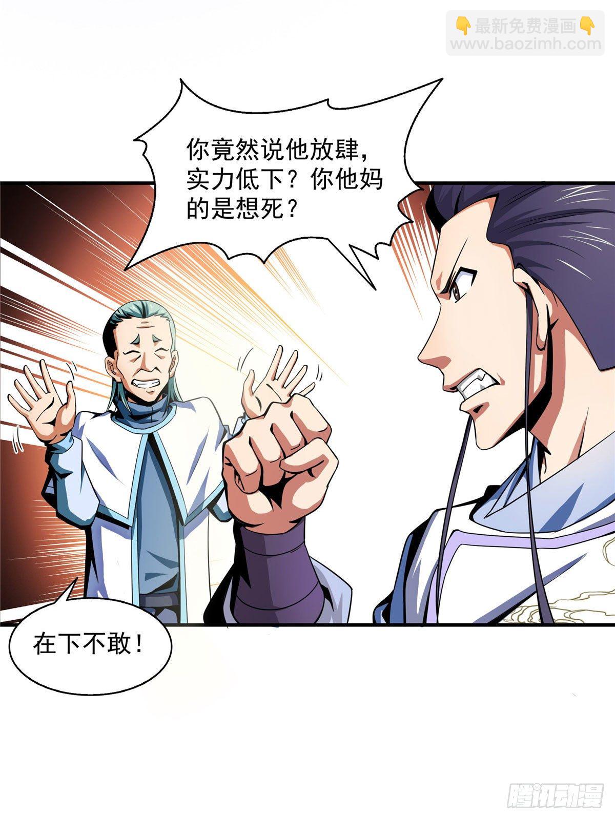 44 无法开除5