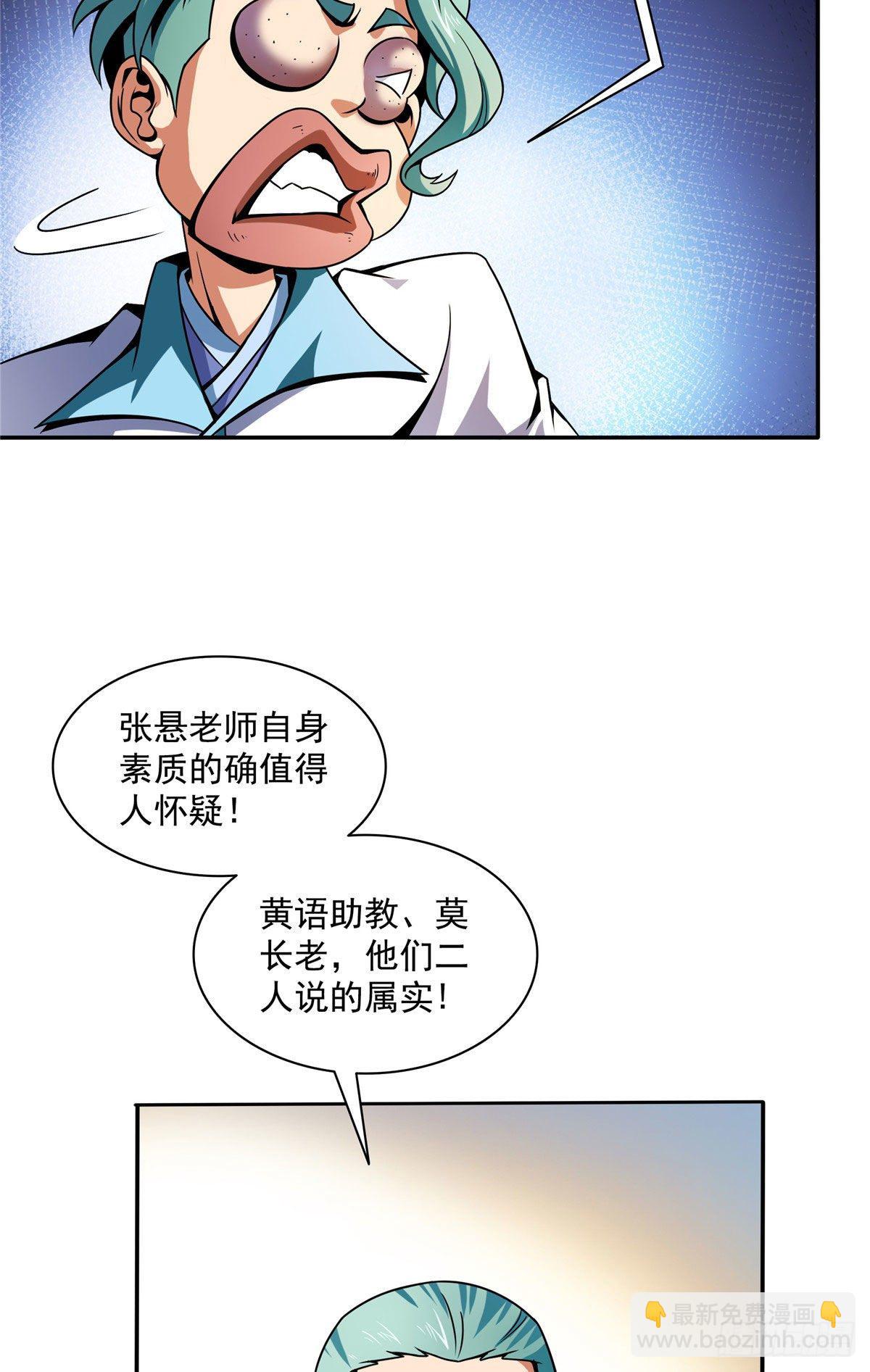 45 尚臣吐血12