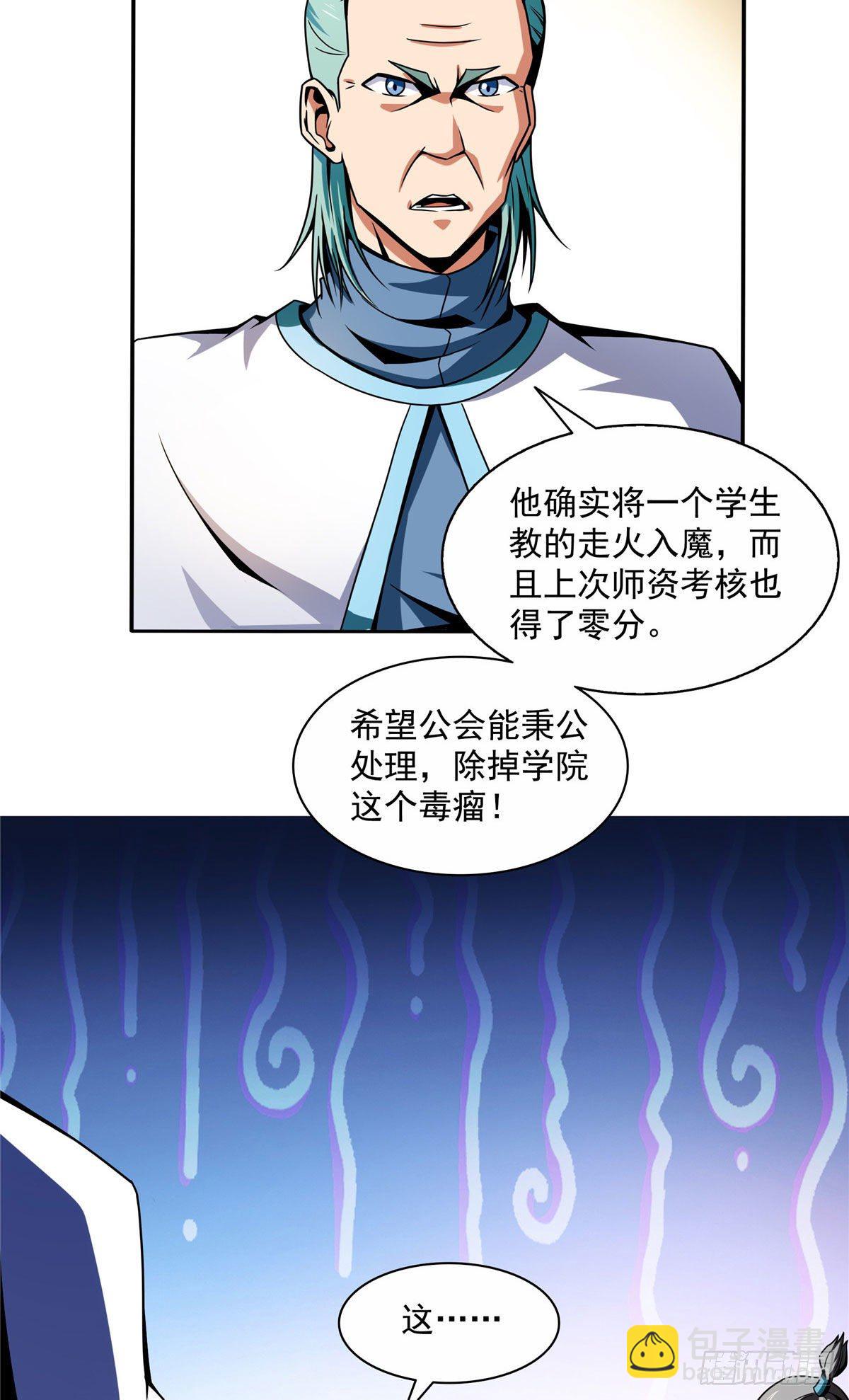 45 尚臣吐血13