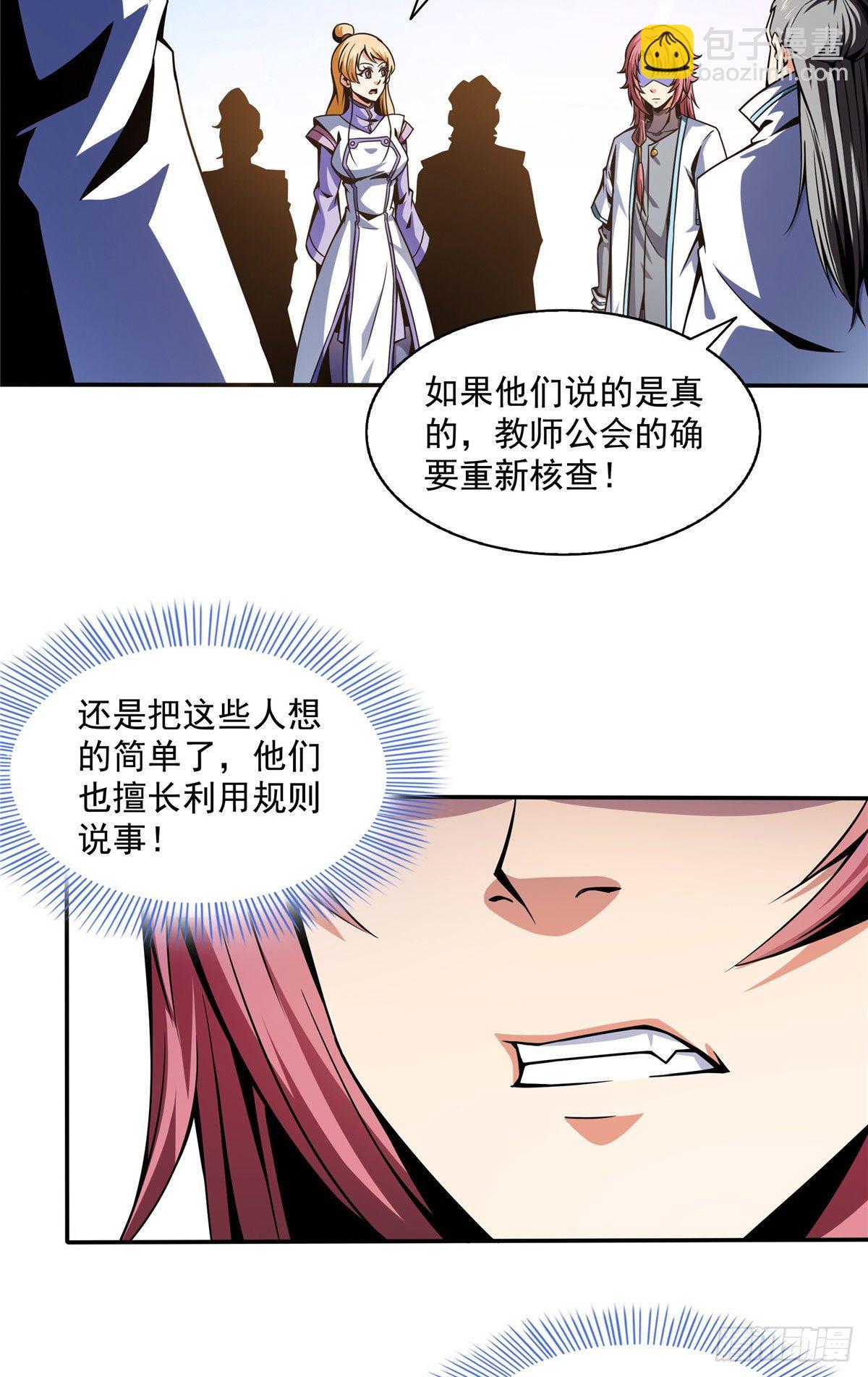 45 尚臣吐血14