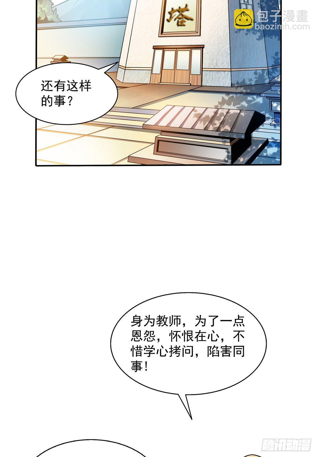 45 尚臣吐血2