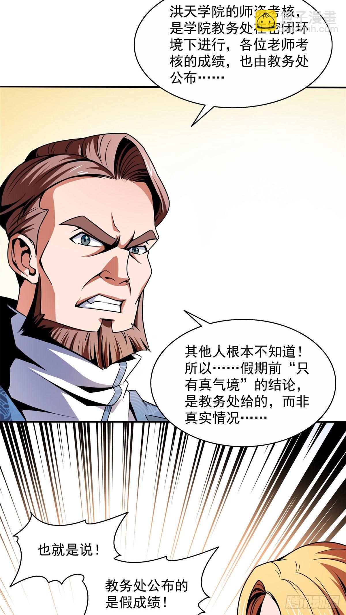 45 尚臣吐血22