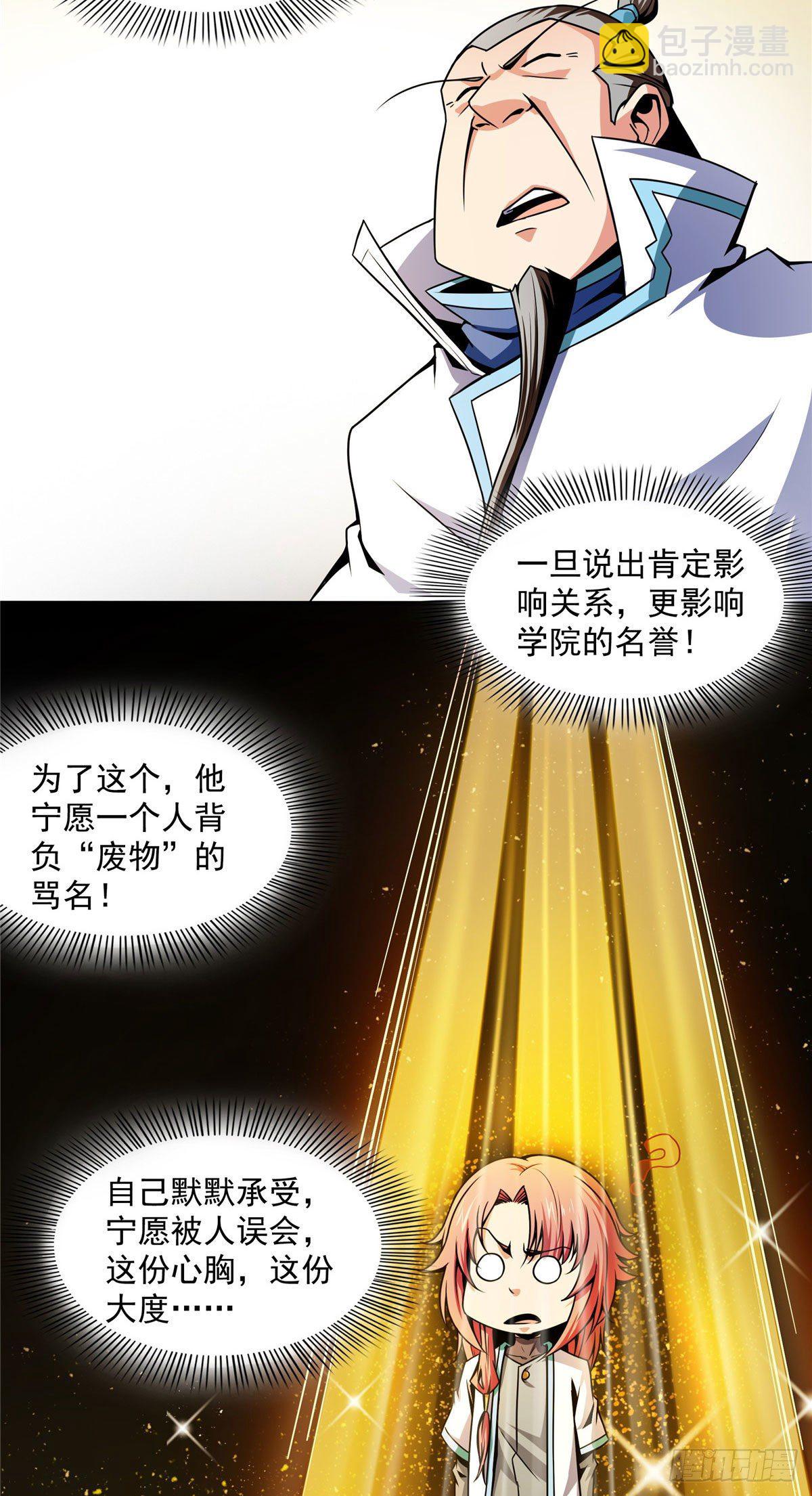 45 尚臣吐血24