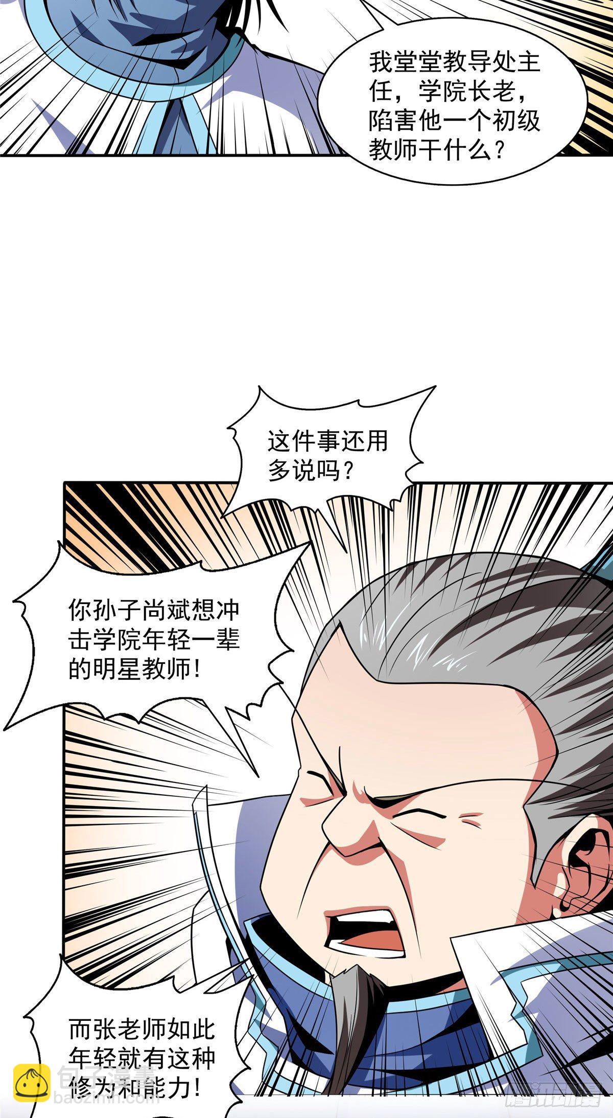 45 尚臣吐血29