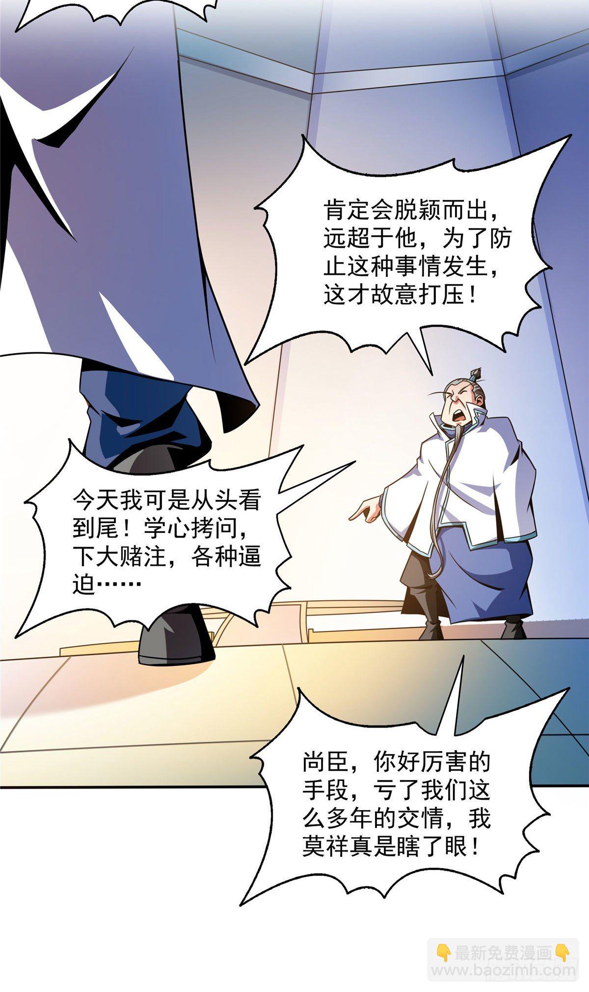 45 尚臣吐血30
