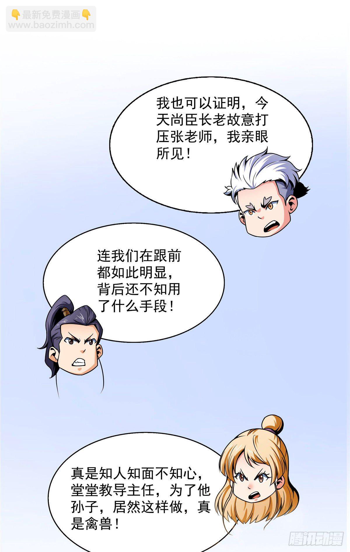 45 尚臣吐血31