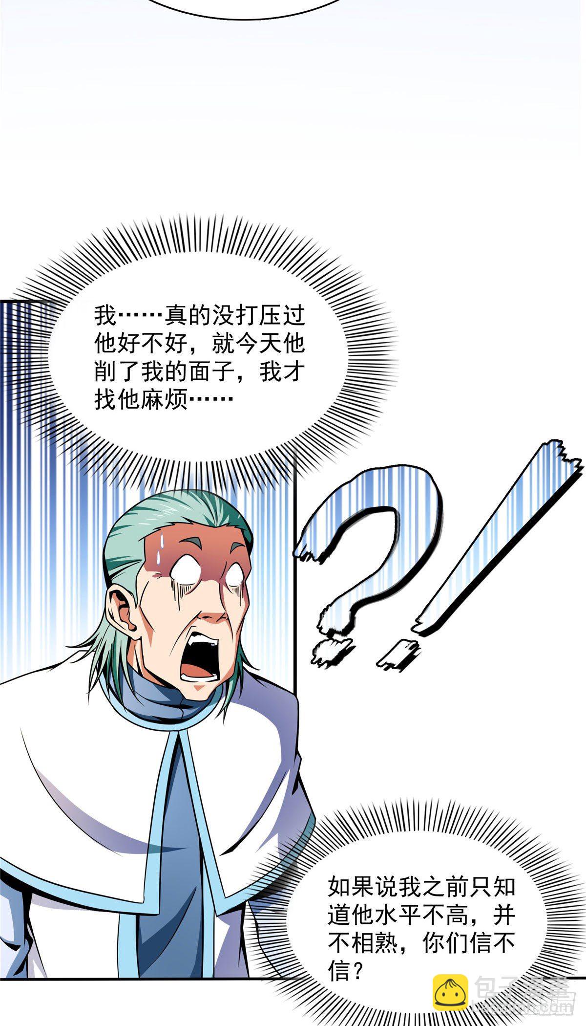 45 尚臣吐血32