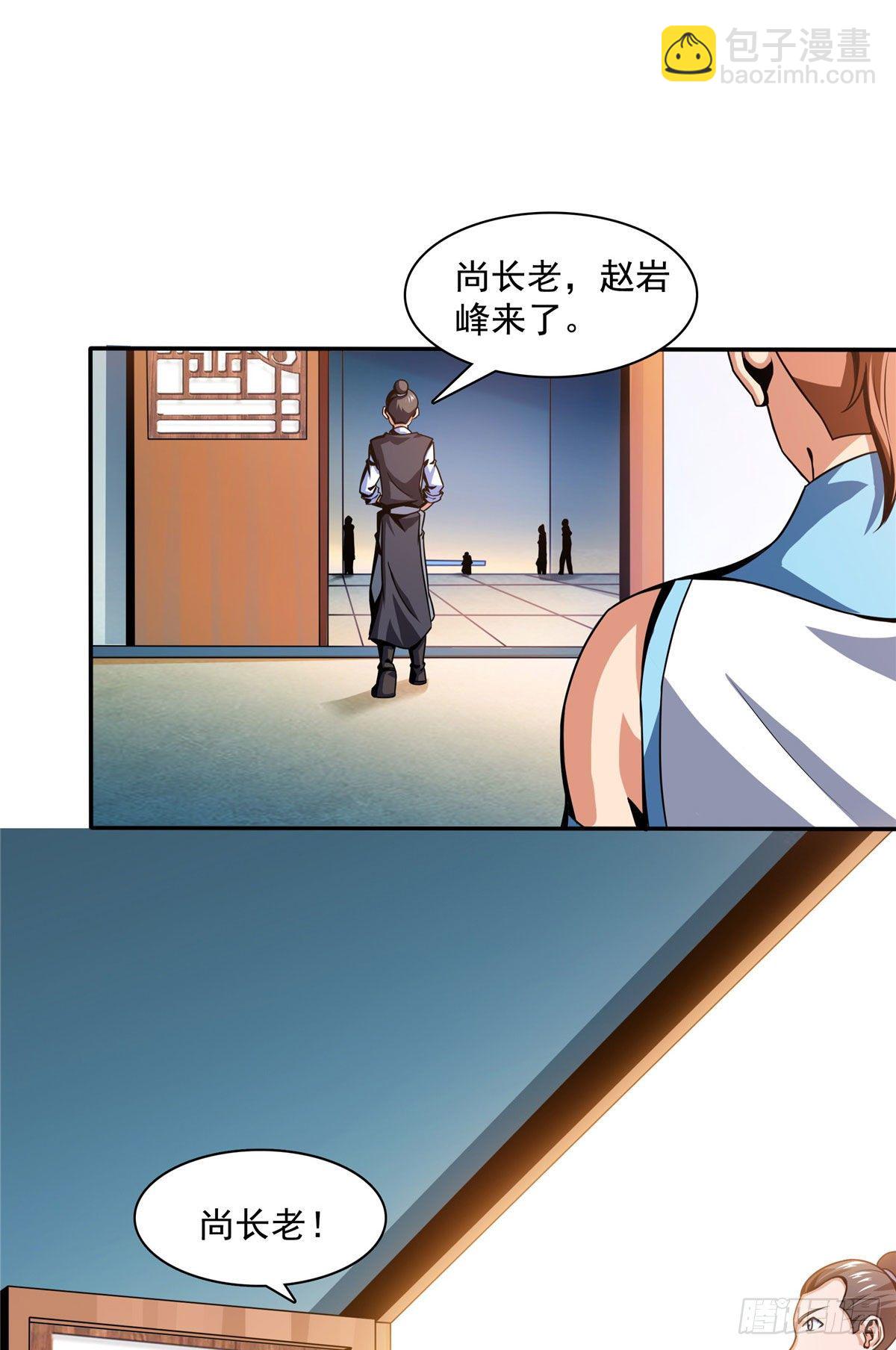 46 走火入魔的学员13