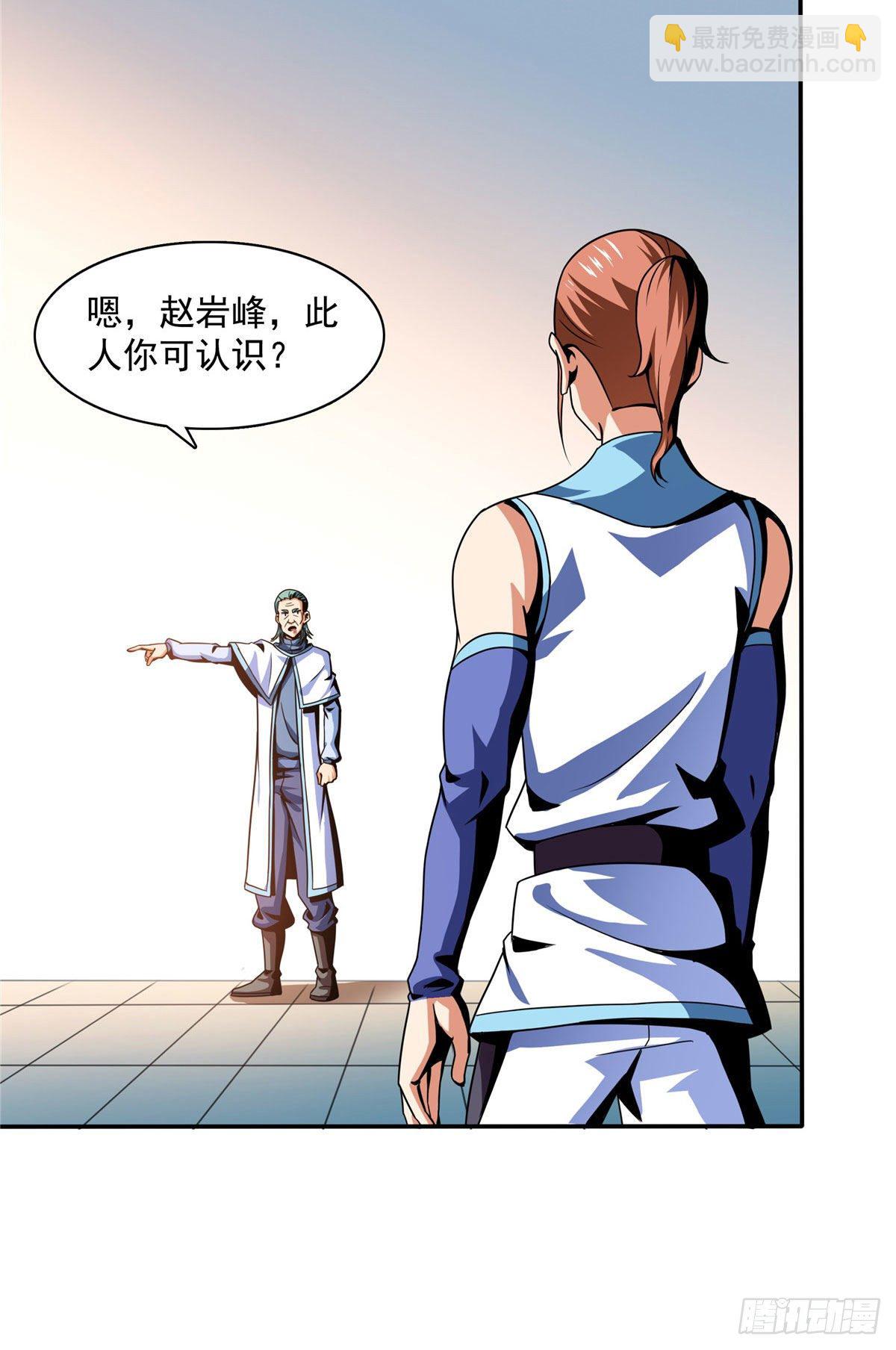 46 走火入魔的学员15