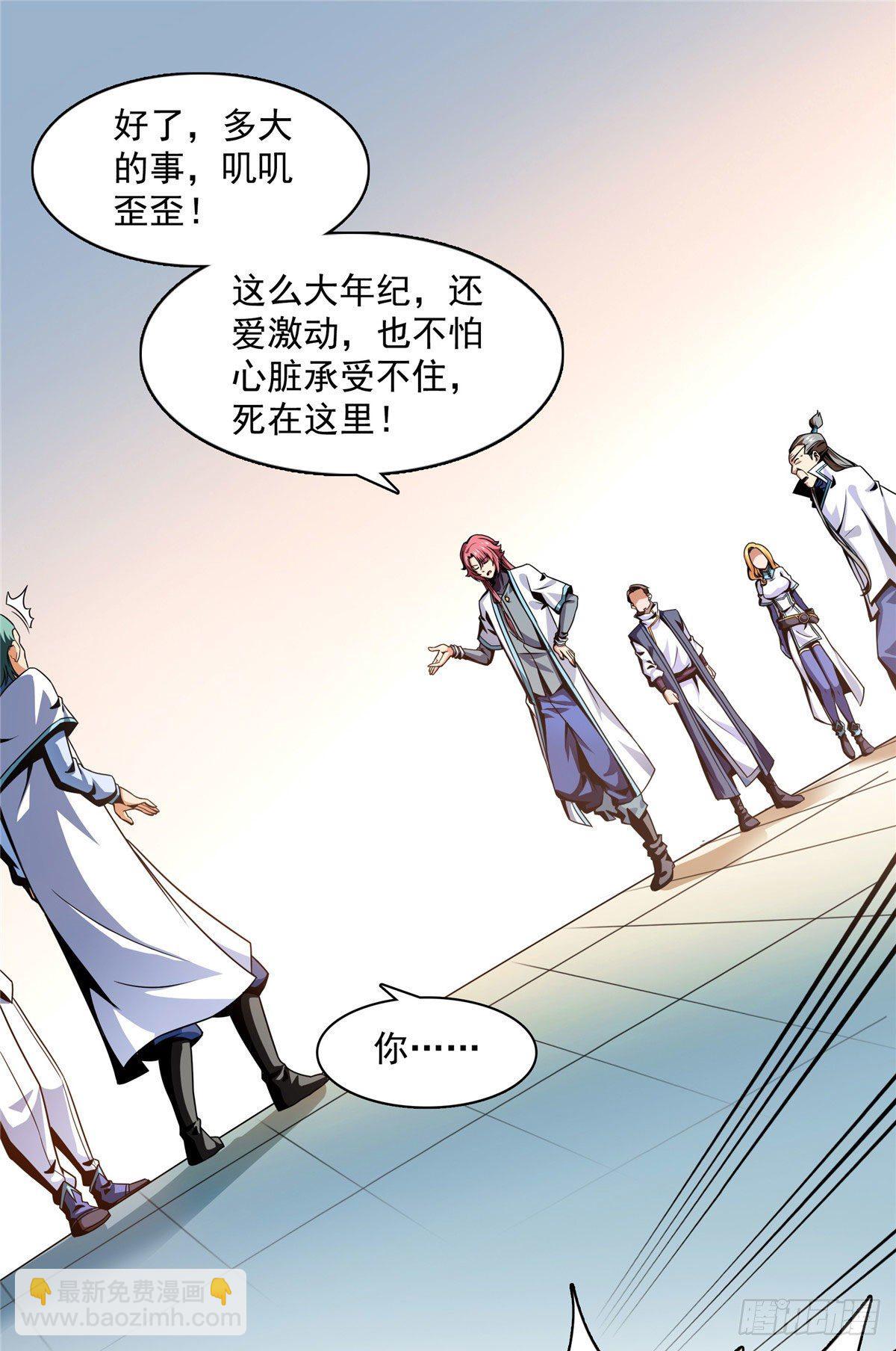 46 走火入魔的学员26