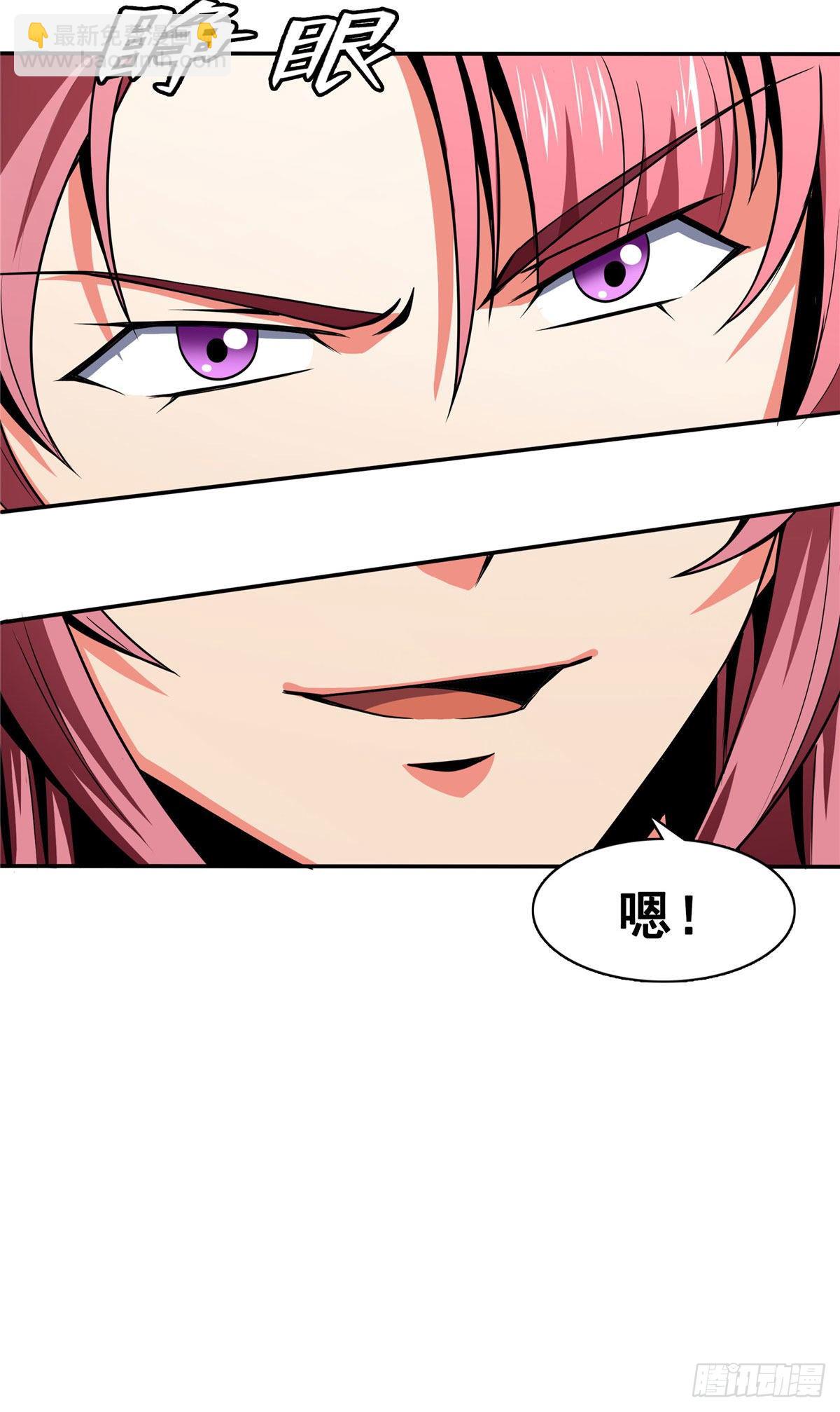 46 走火入魔的学员37