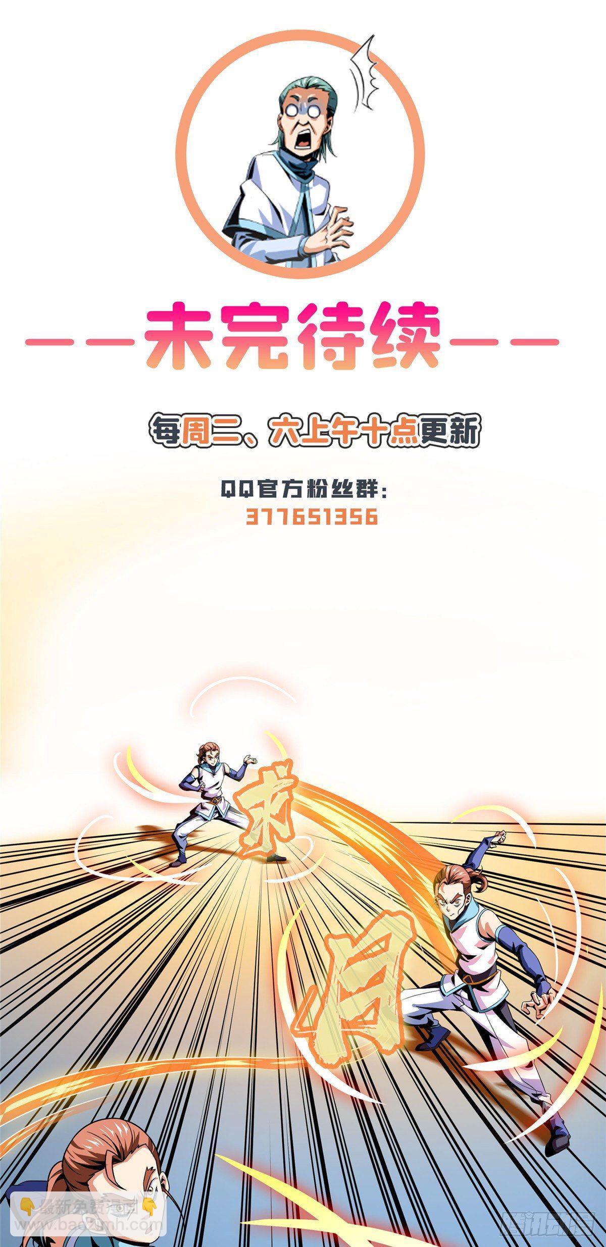 46 走火入魔的学员38