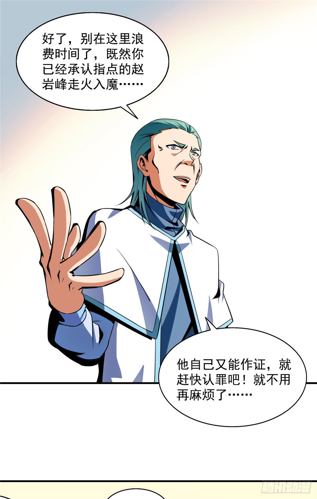47 天生锁脉1