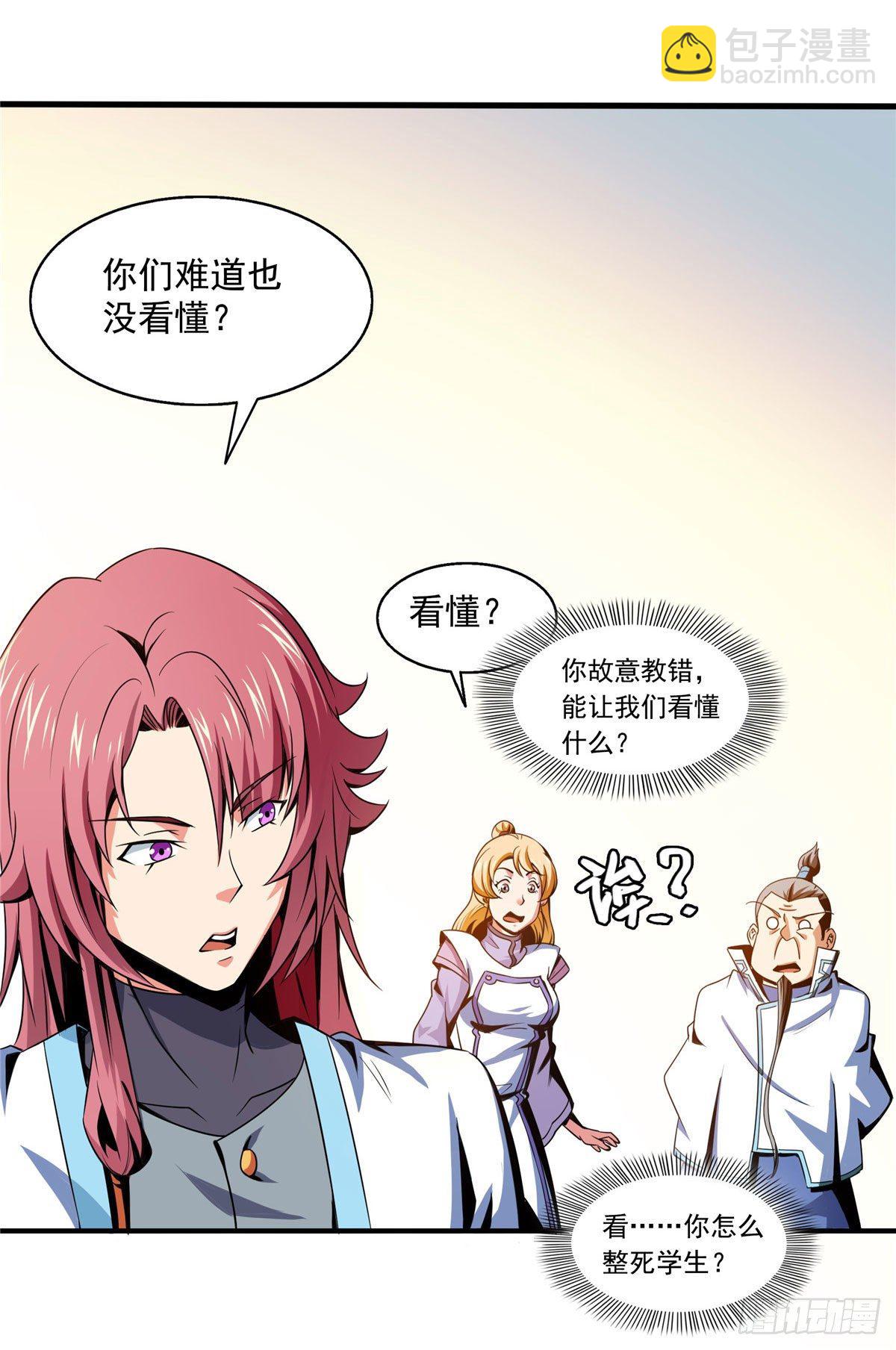 47 天生锁脉10